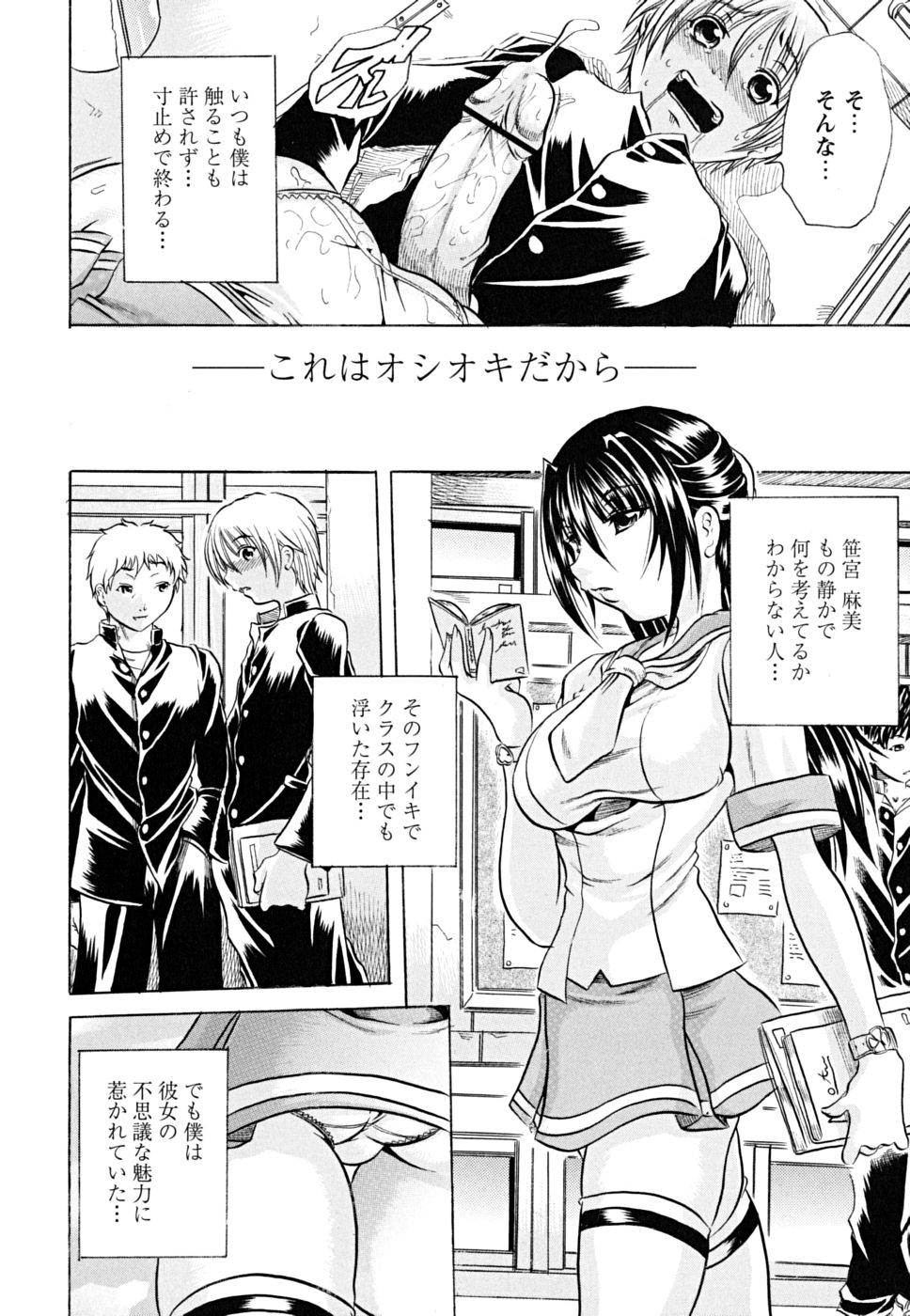 koinu_0052