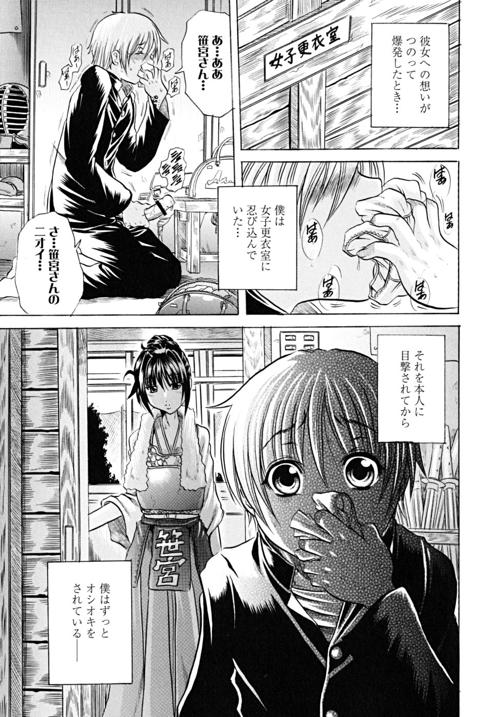 koinu_0053