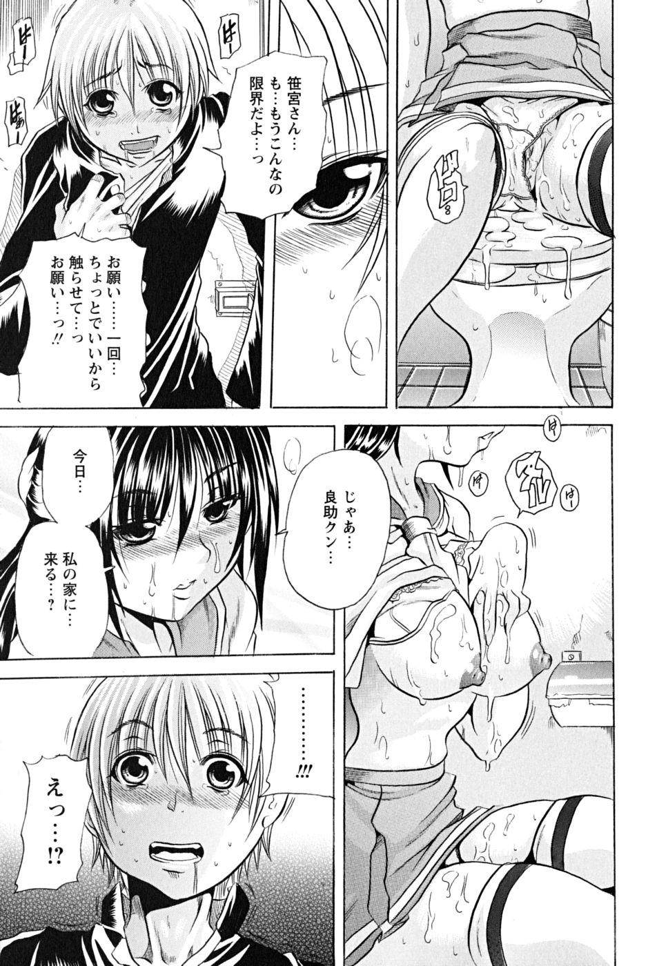koinu_0055
