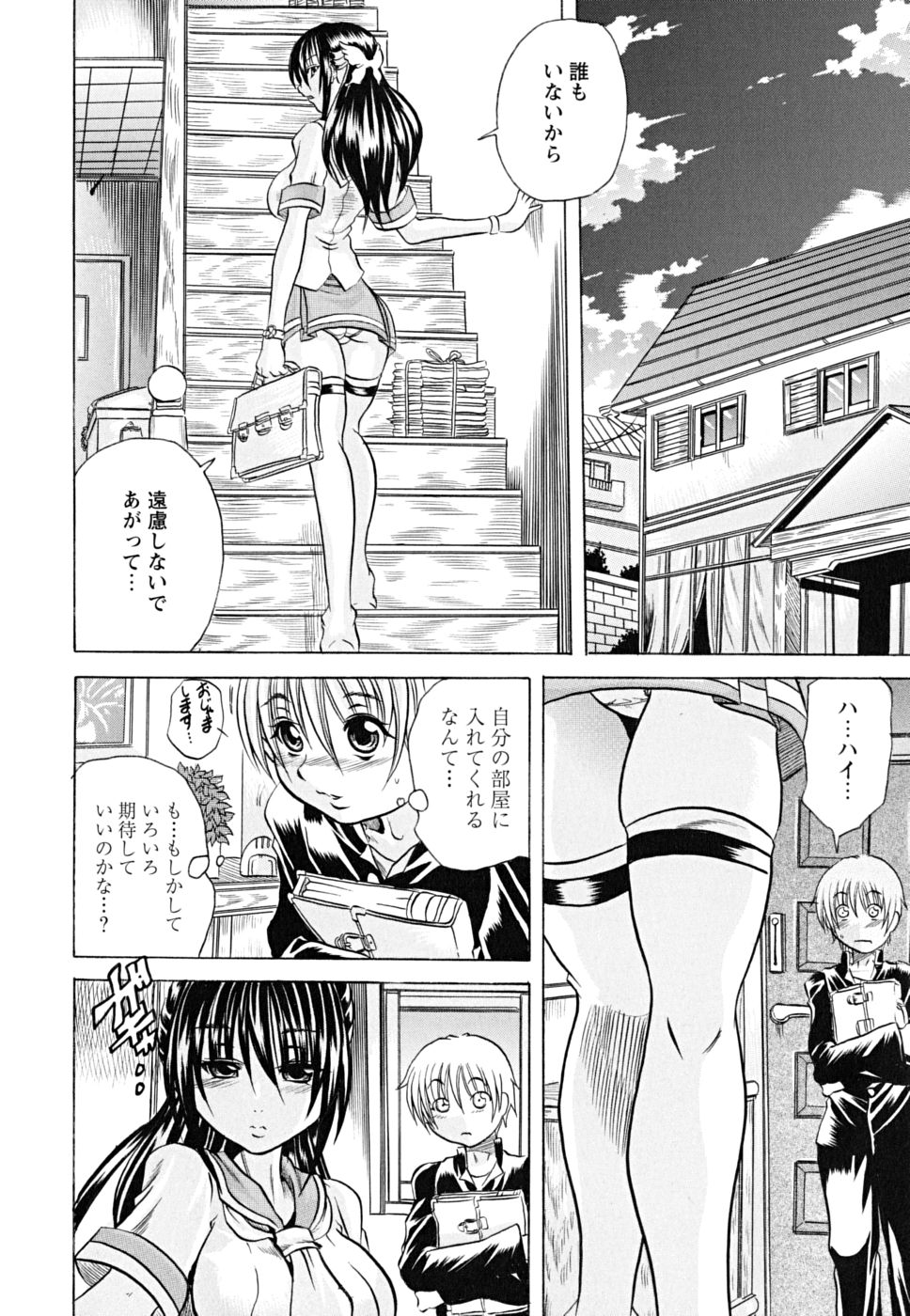 koinu_0056