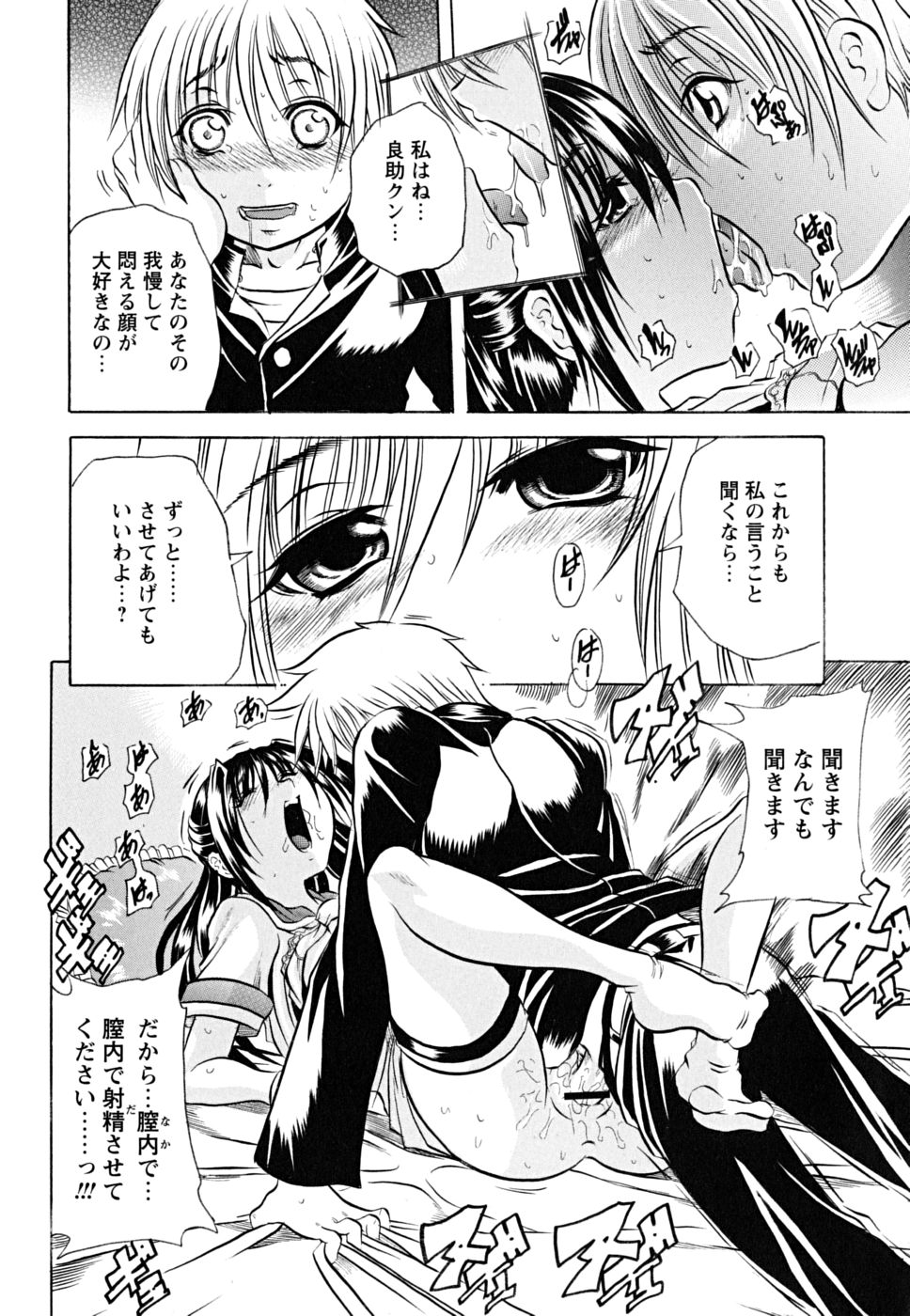 koinu_0068