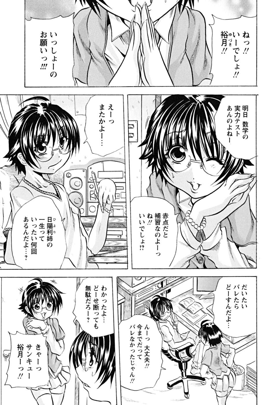 koinu_0073