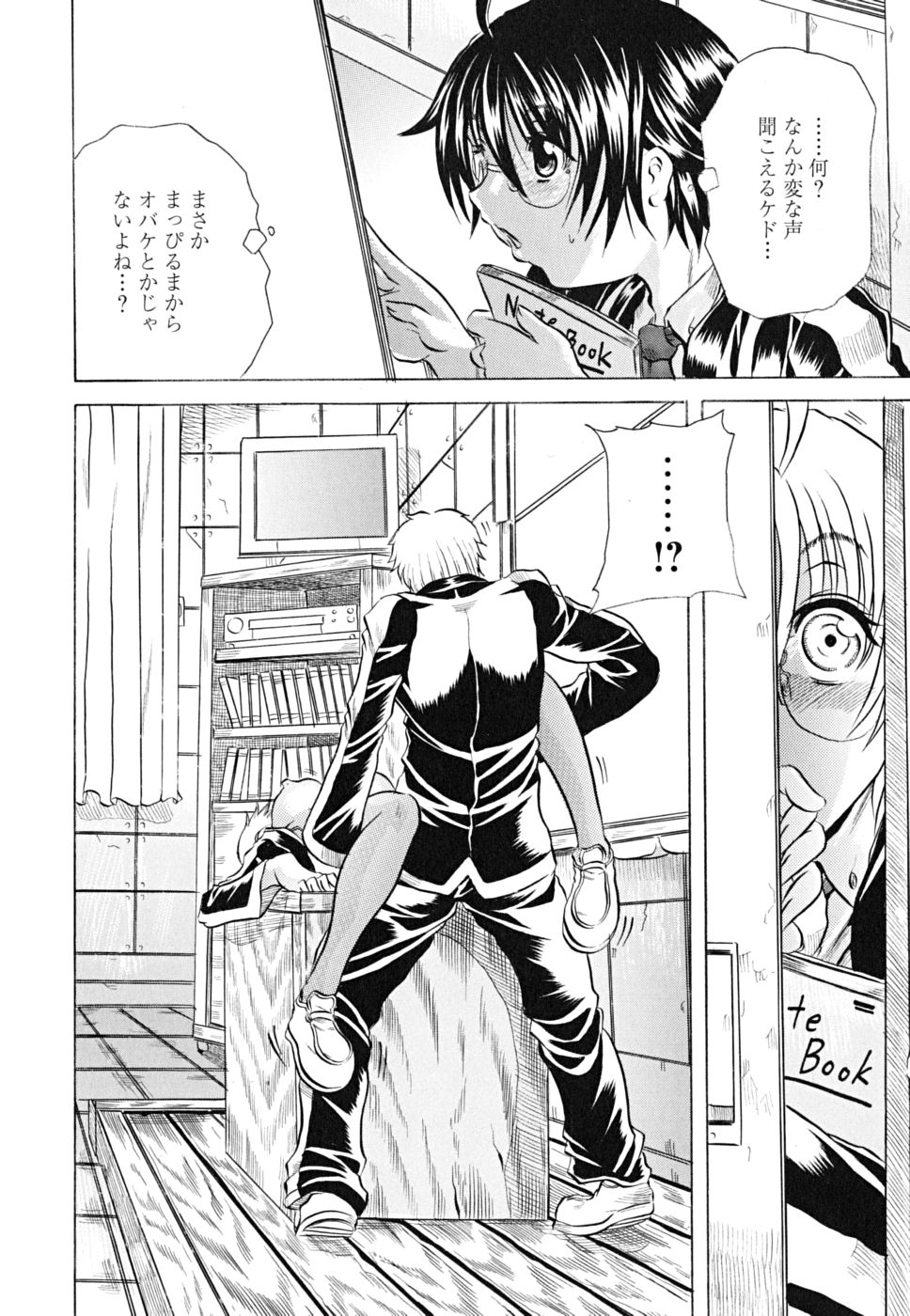 koinu_0076