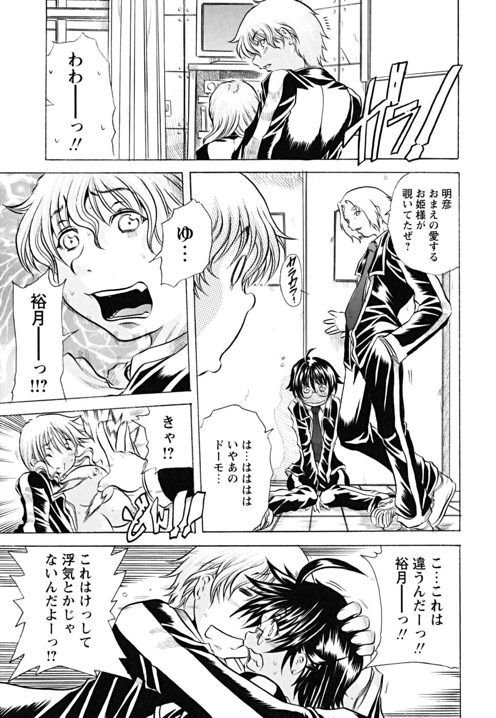 koinu_0081