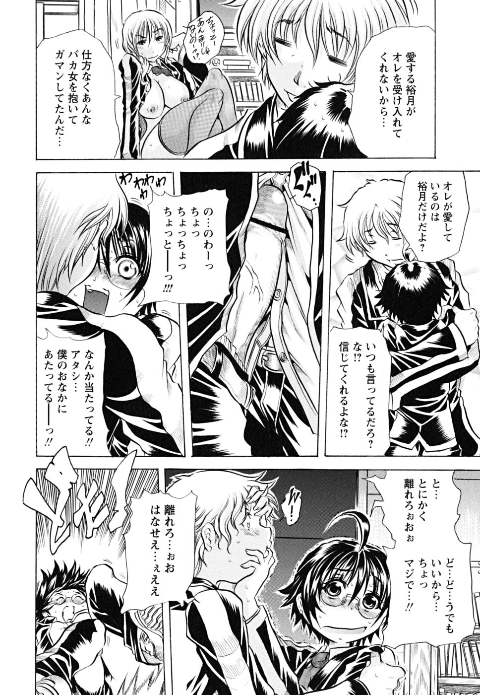 koinu_0082