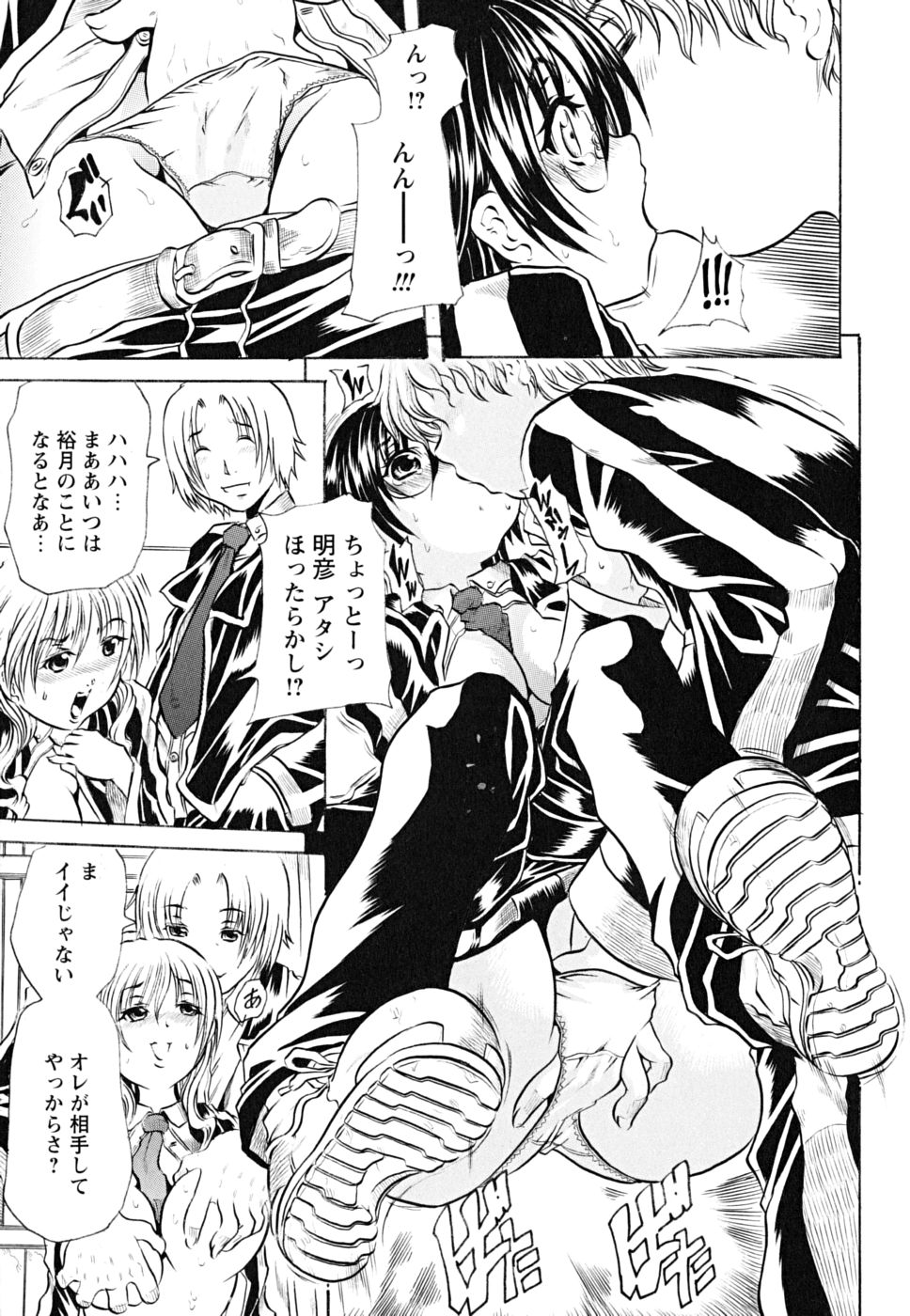koinu_0085