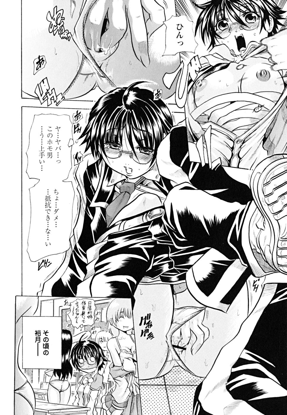 koinu_0086