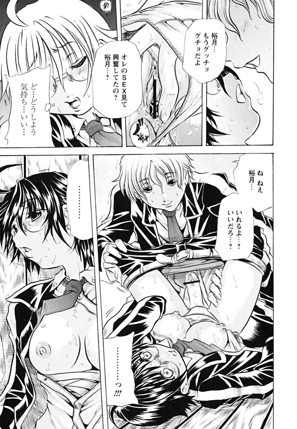 koinu_0087