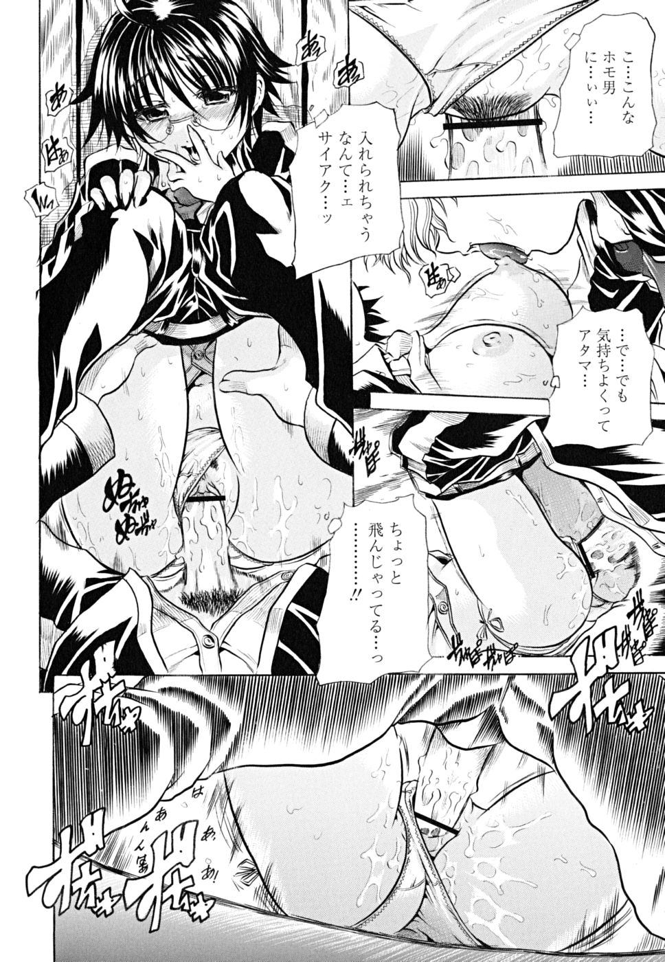 koinu_0090