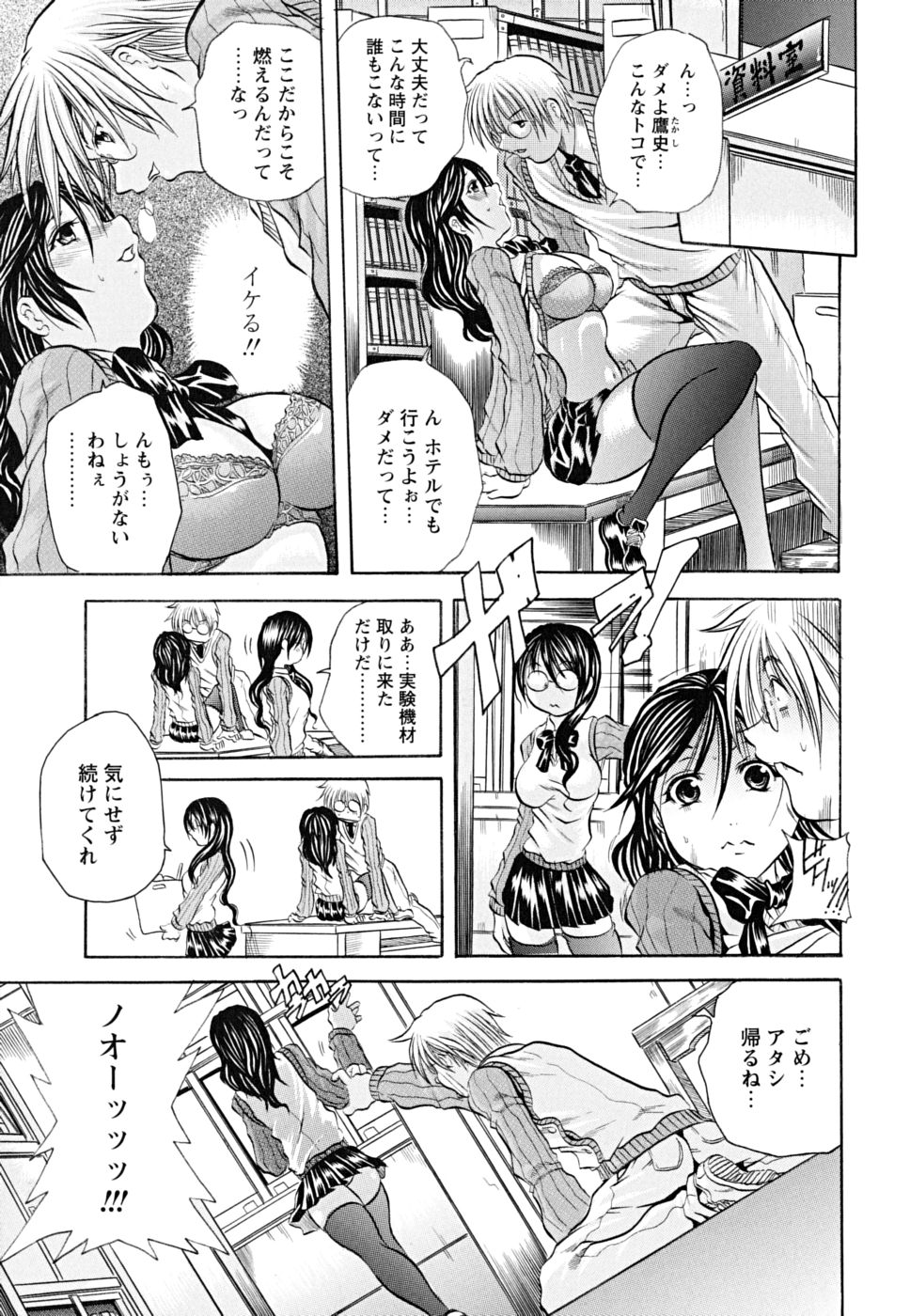 koinu_0099