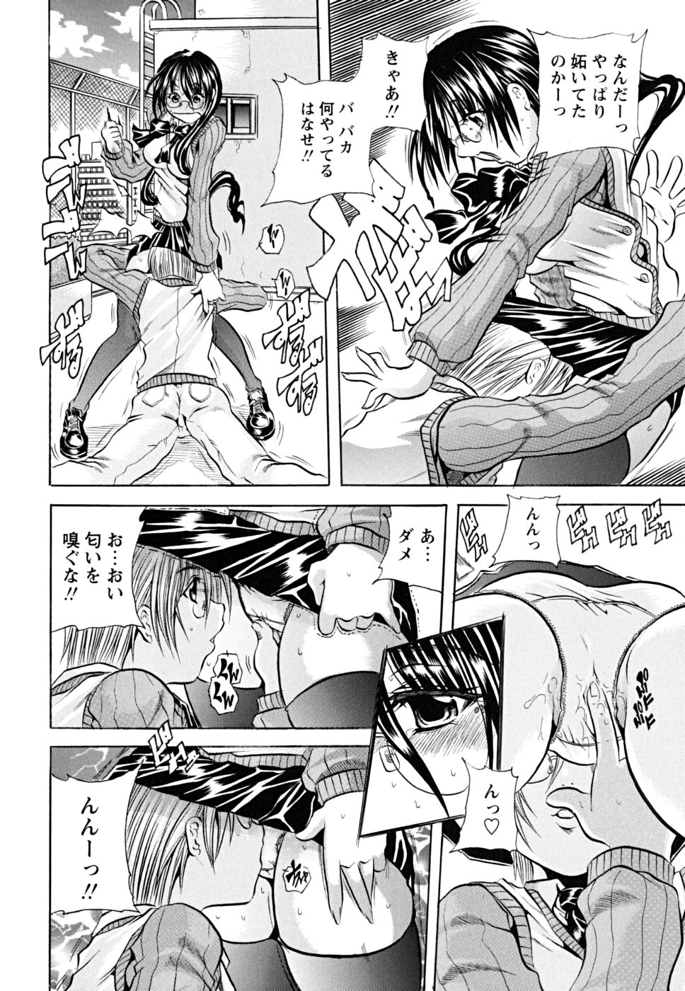 koinu_0102