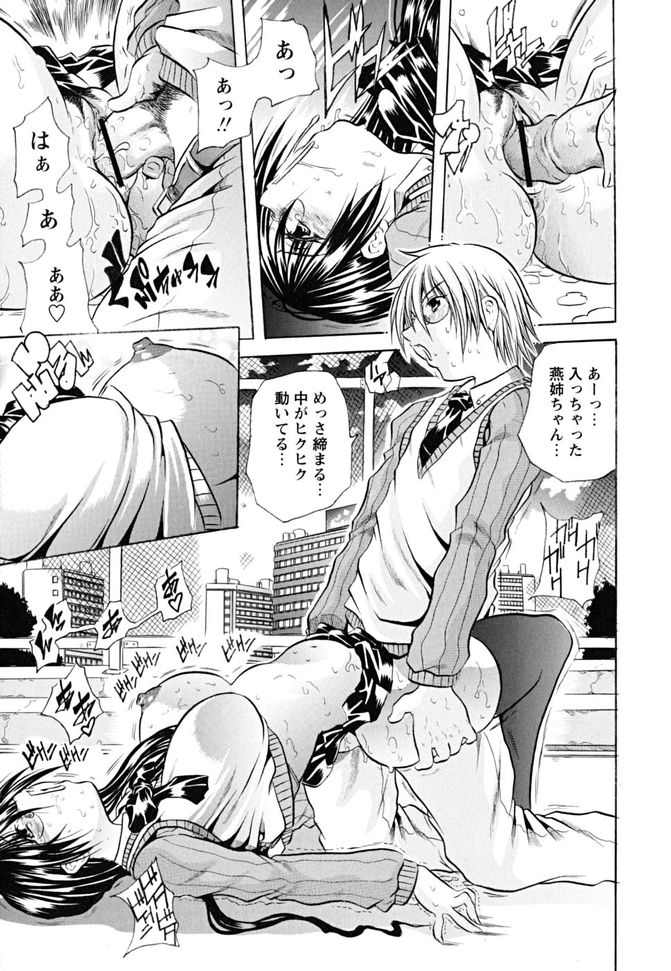 koinu_0109