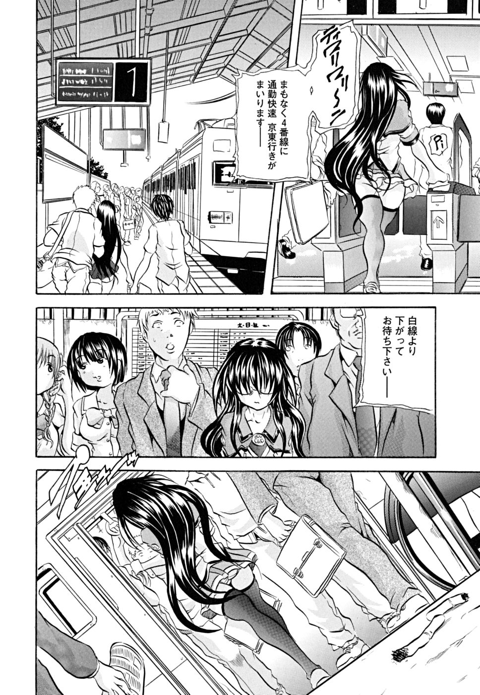 koinu_0118