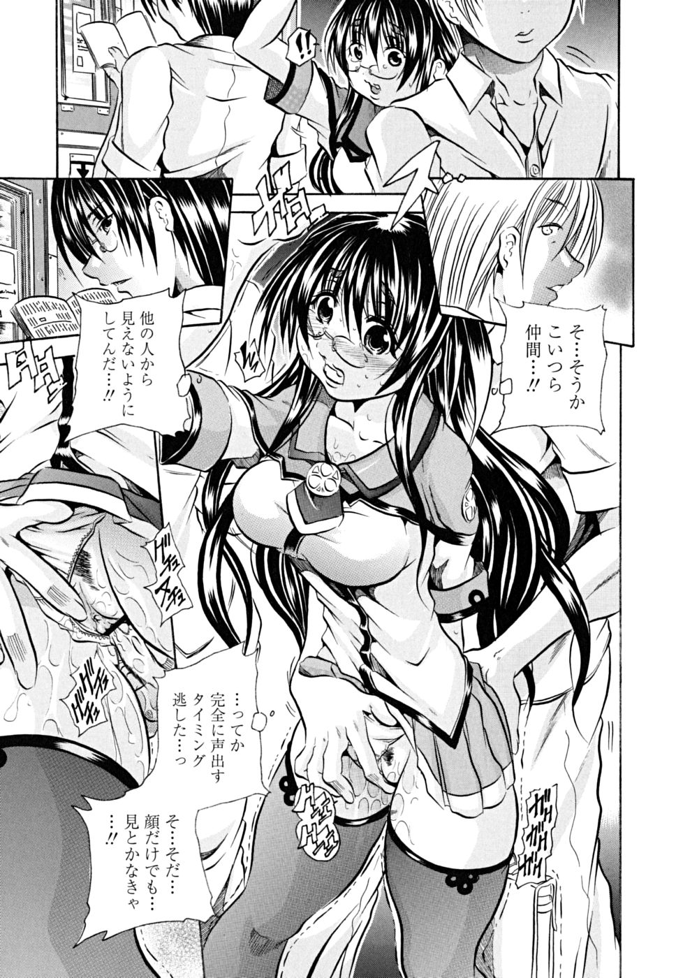 koinu_0123