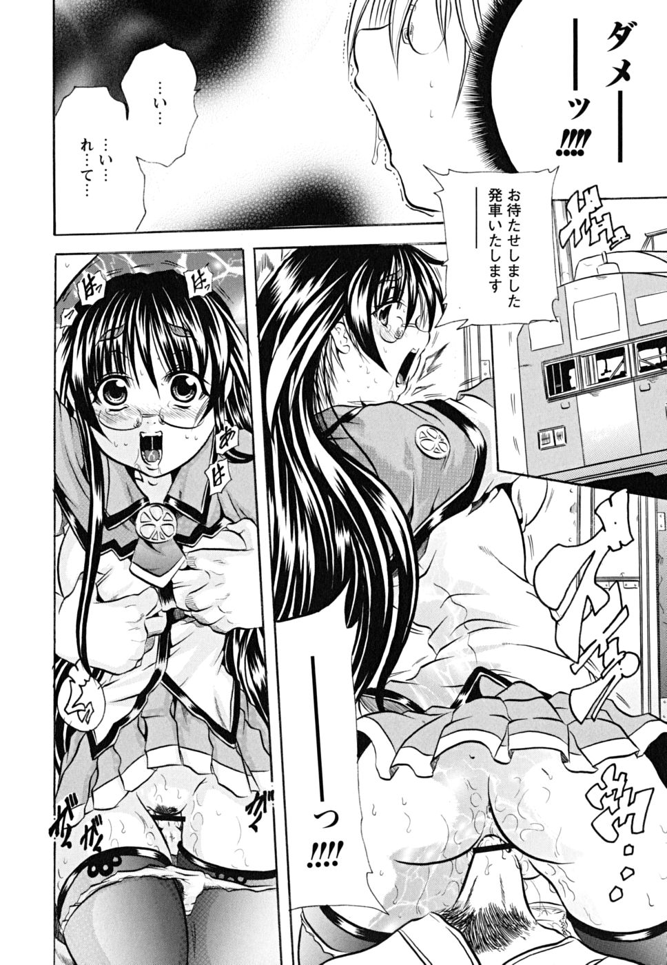 koinu_0128