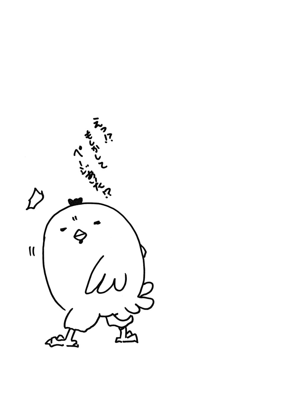 koinu_0135