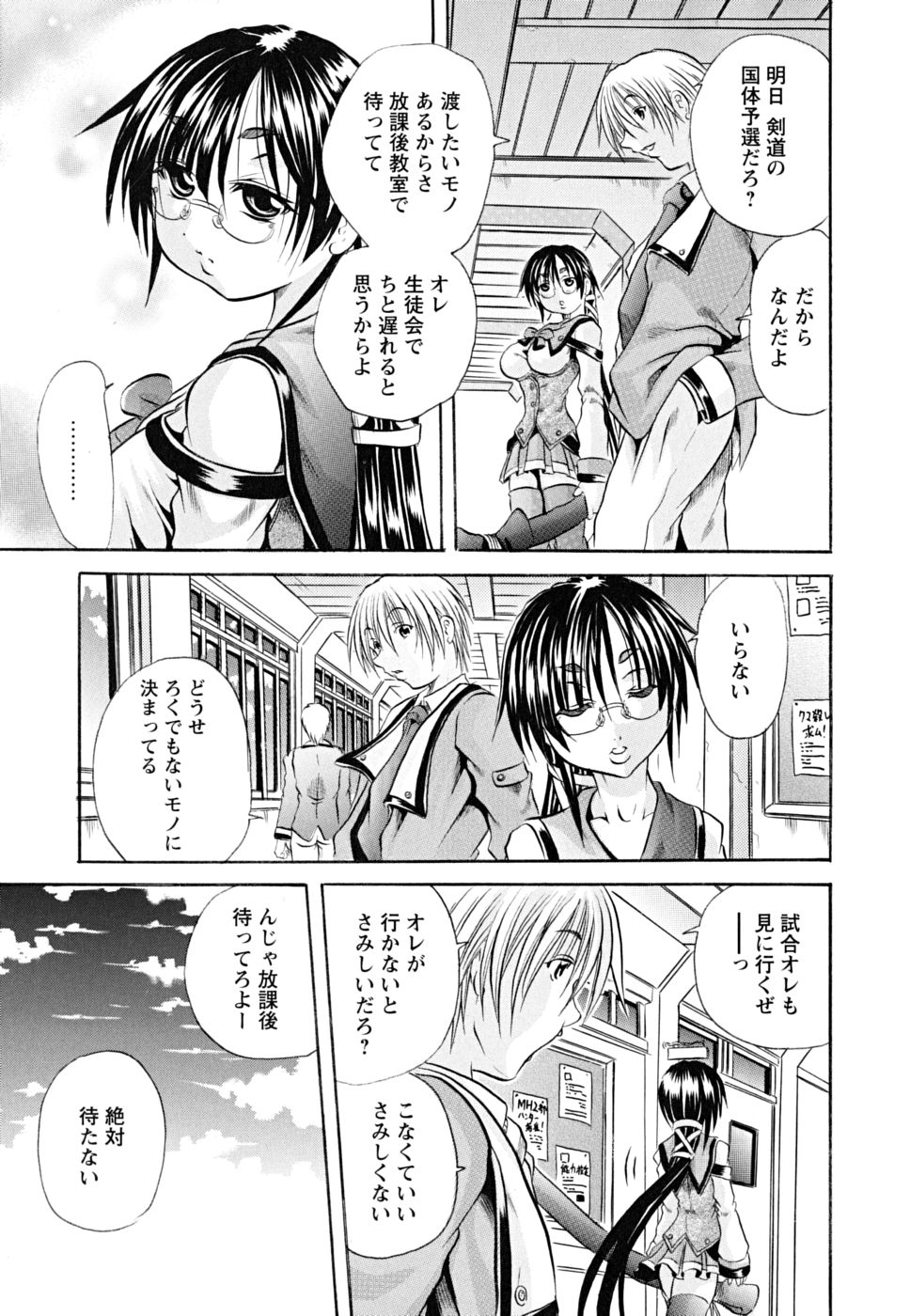 koinu_0139
