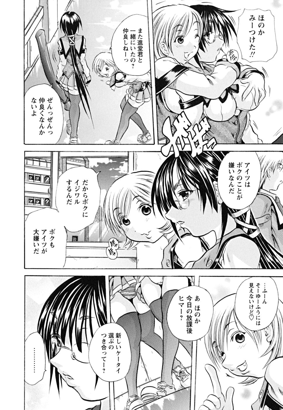 koinu_0140