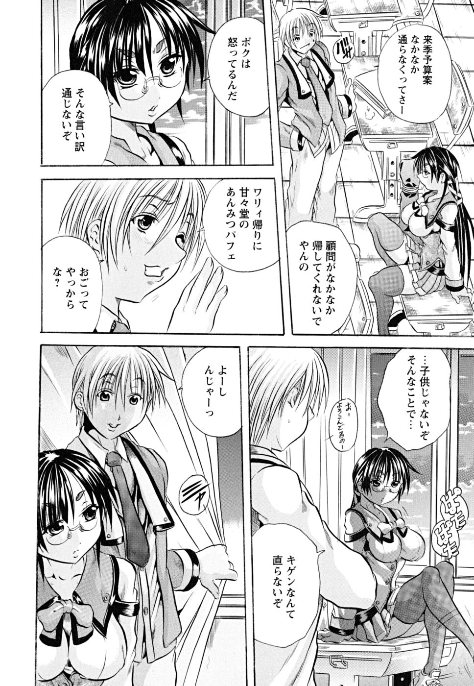 koinu_0142