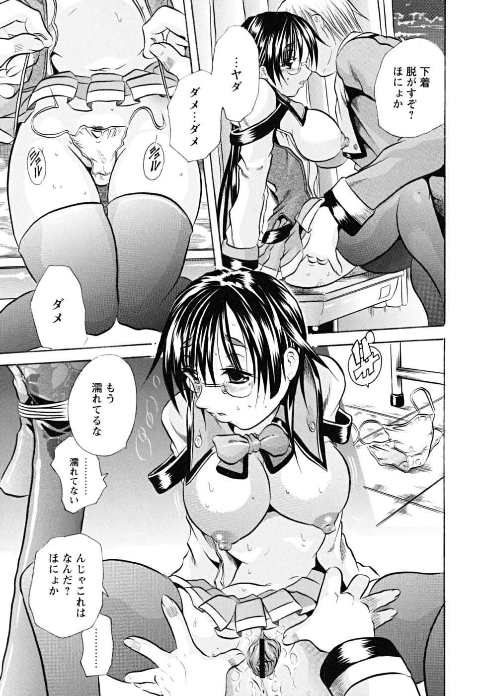 koinu_0147