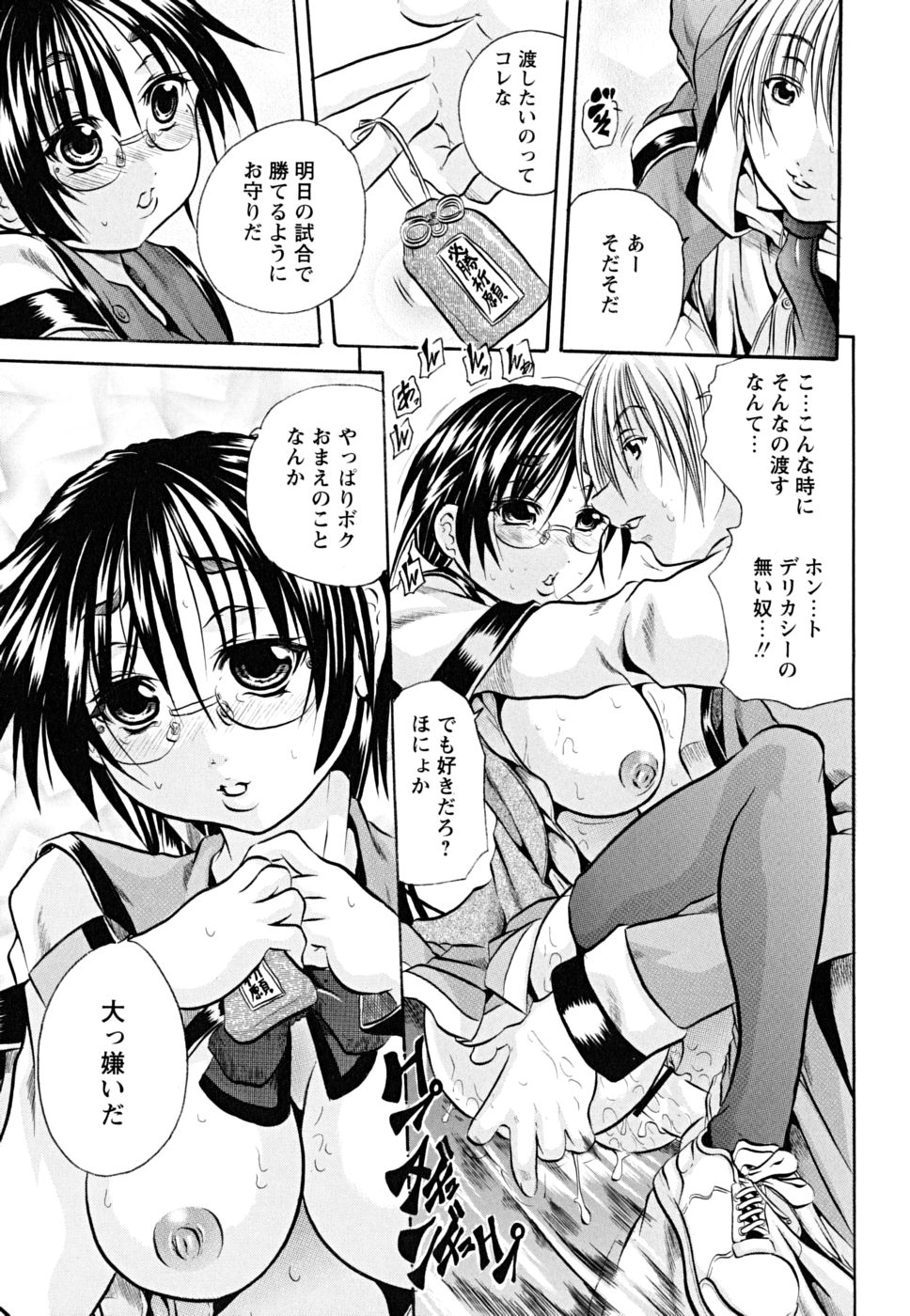 koinu_0153
