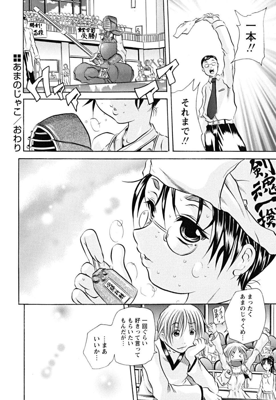 koinu_0156
