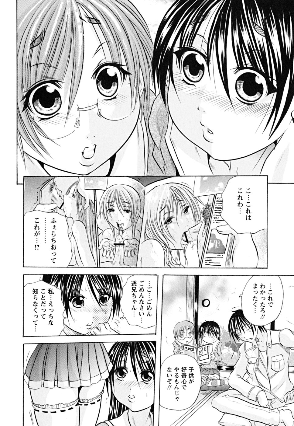 koinu_0162