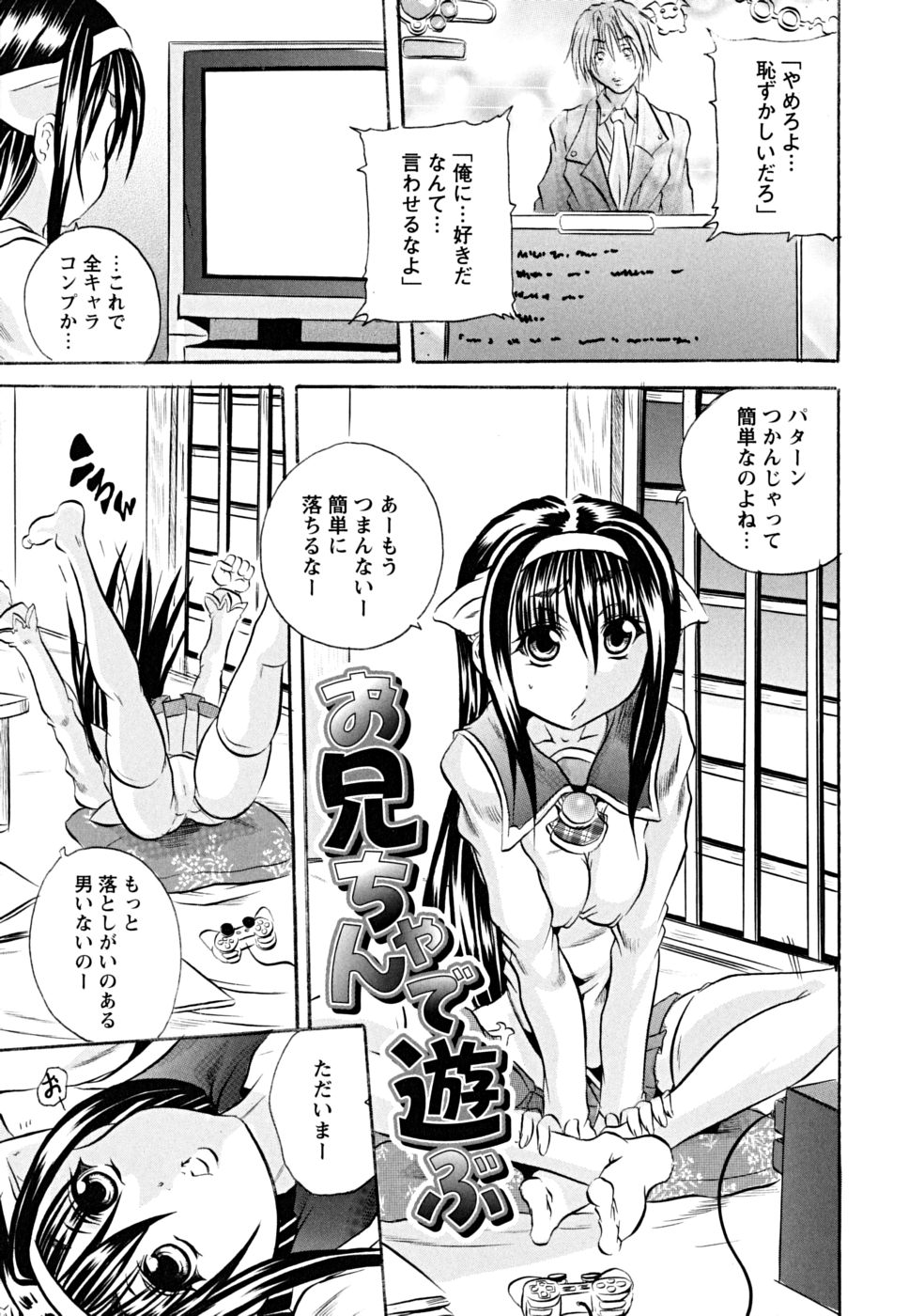 koinu_0175