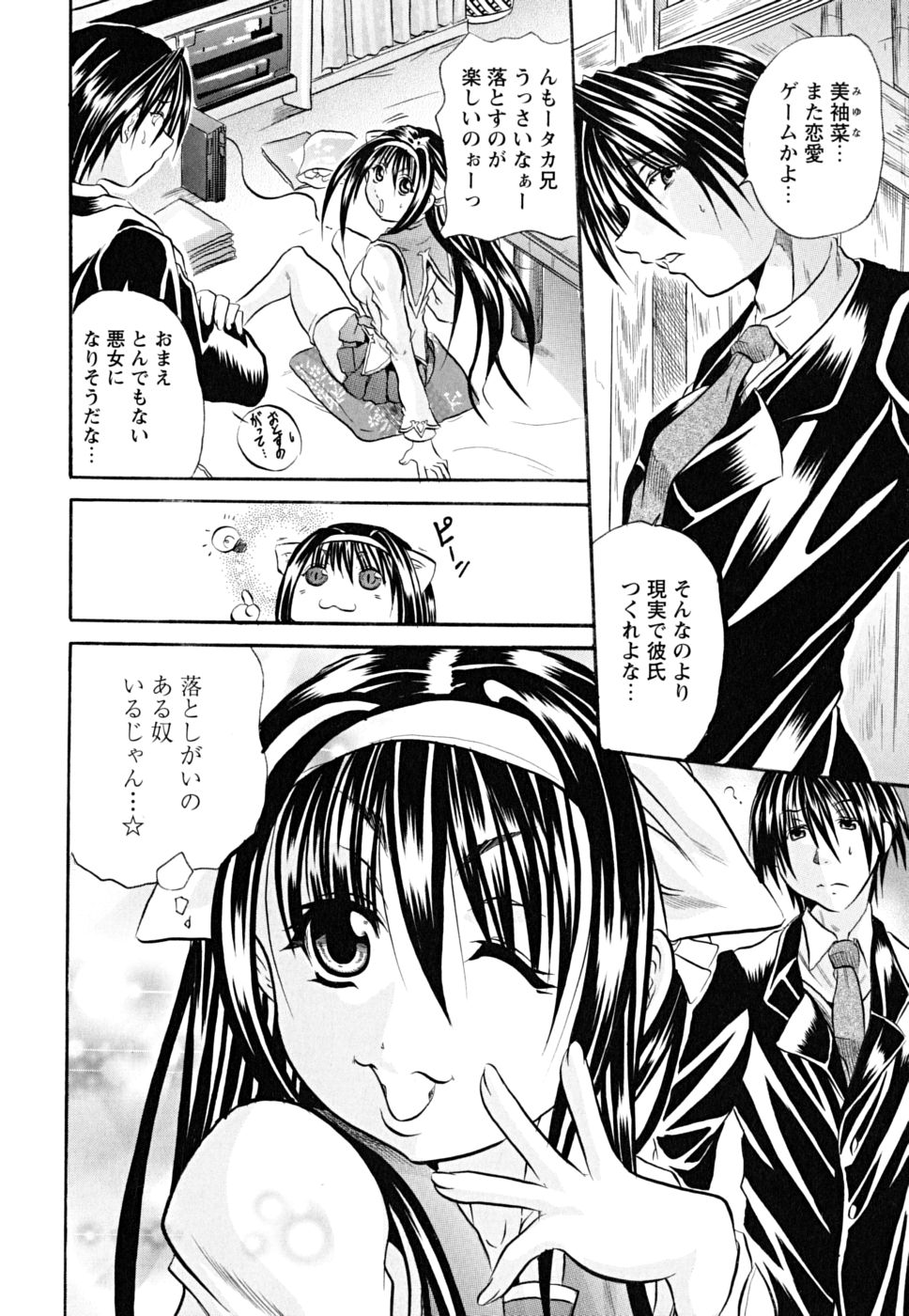 koinu_0176