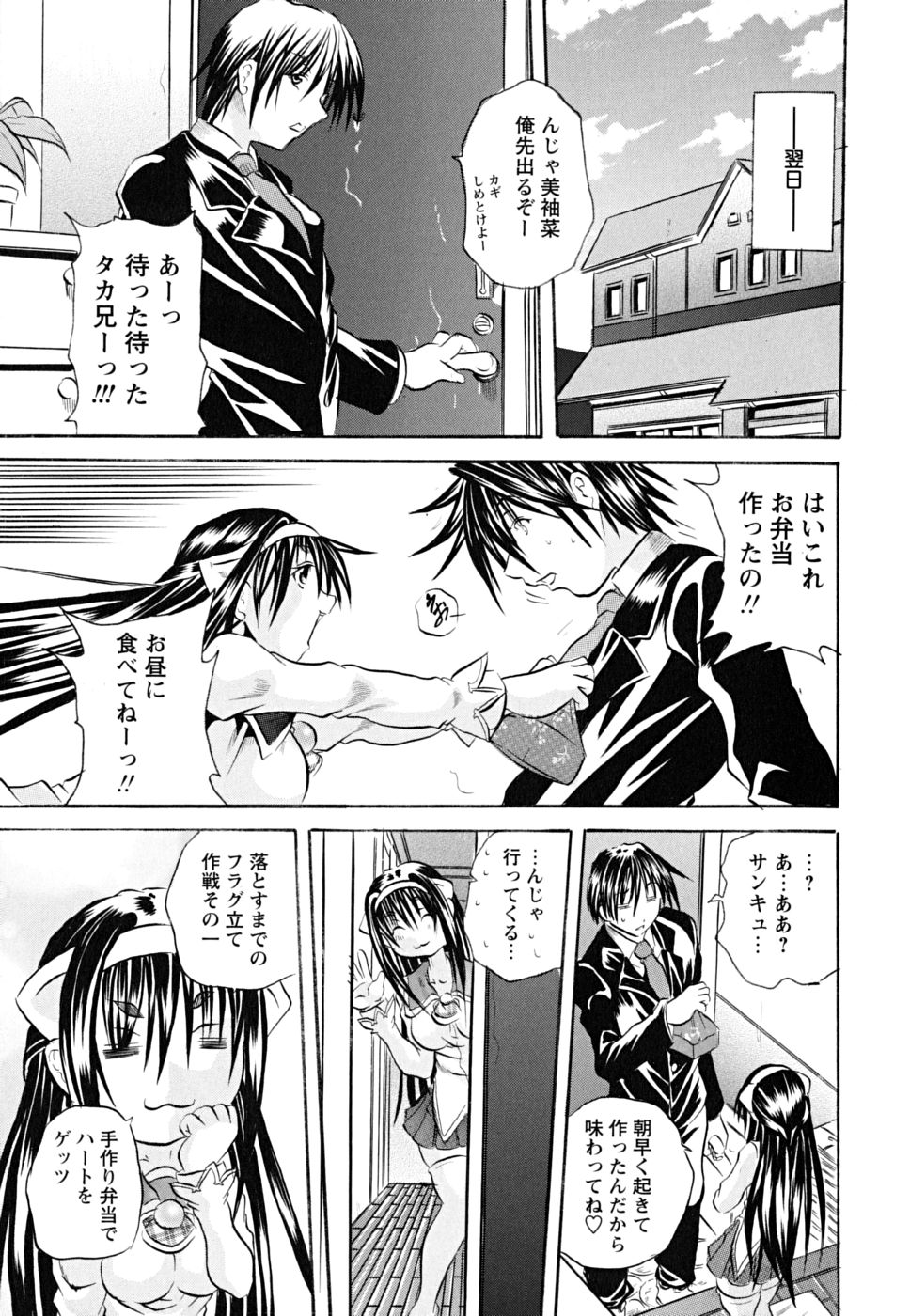 koinu_0177