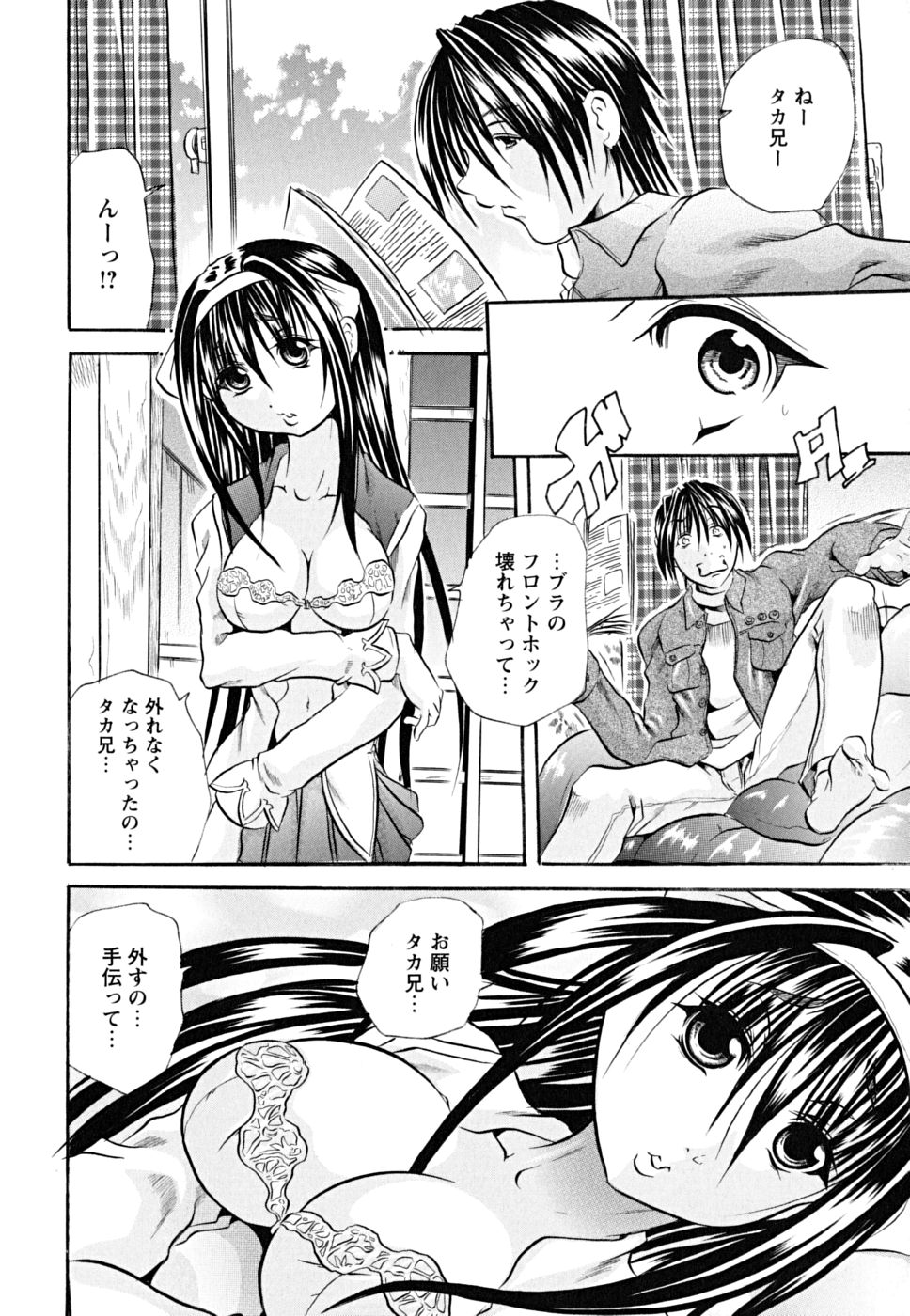 koinu_0180