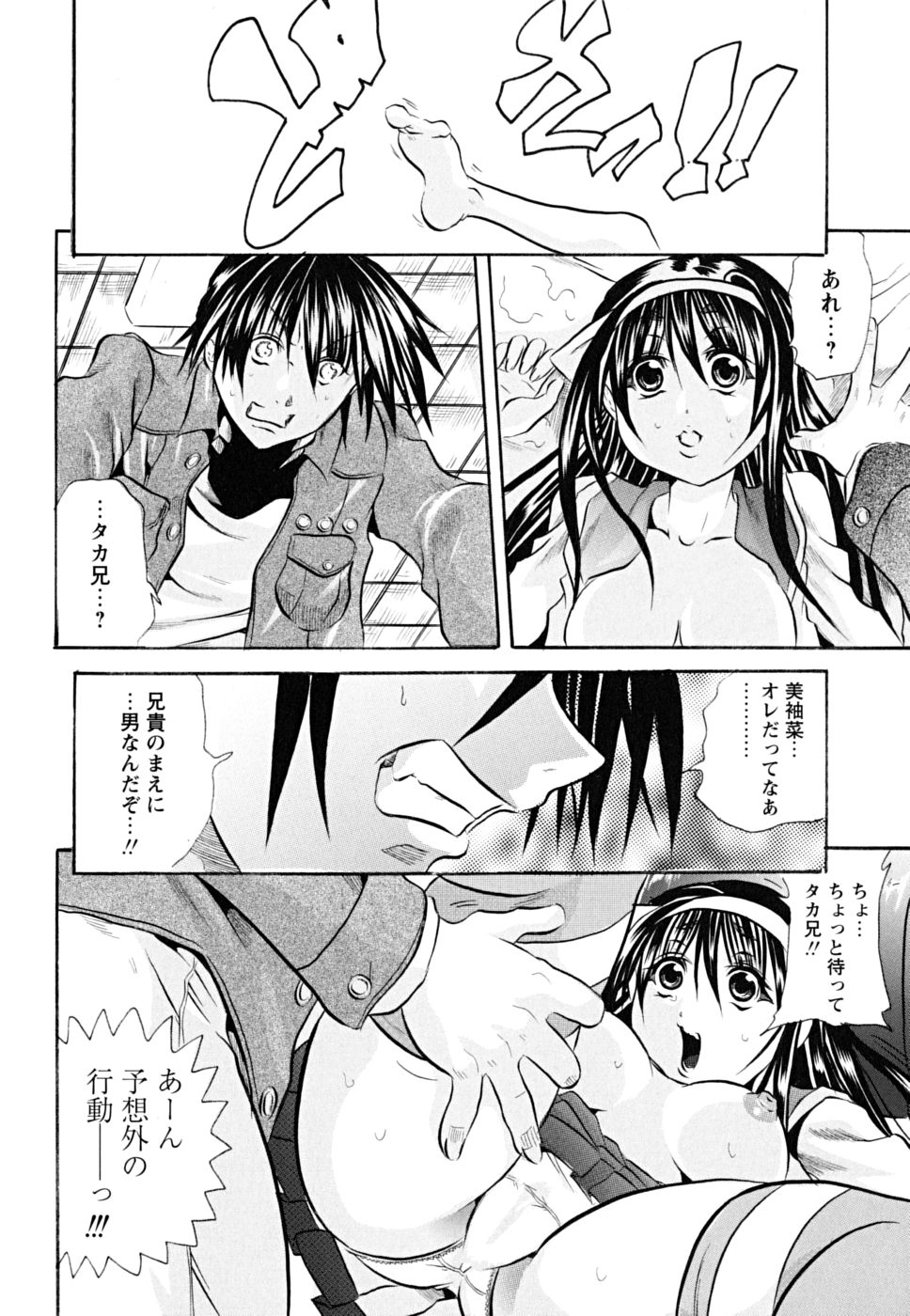 koinu_0182