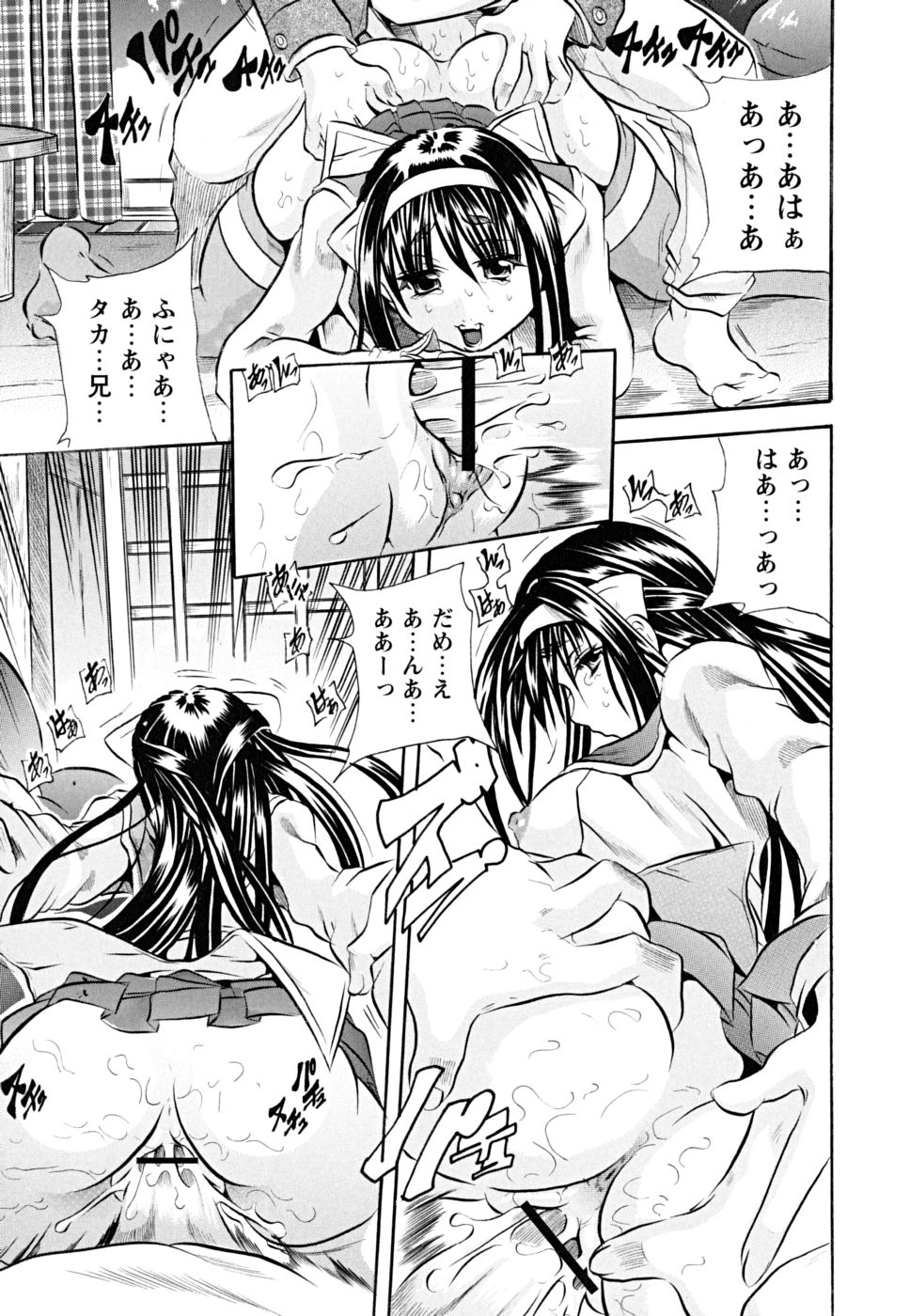 koinu_0187