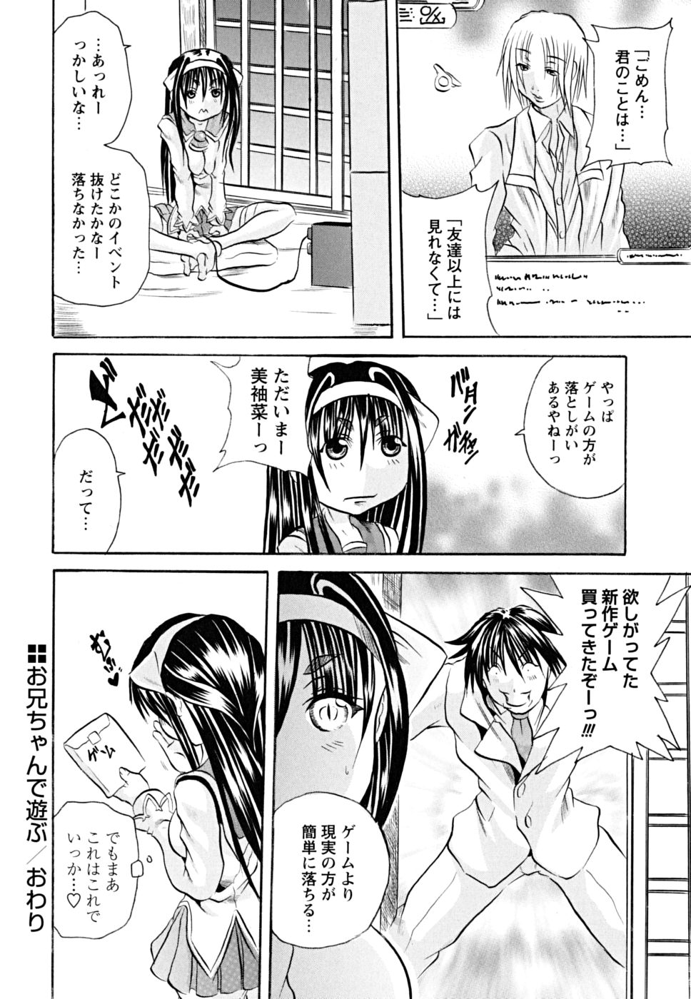 koinu_0190