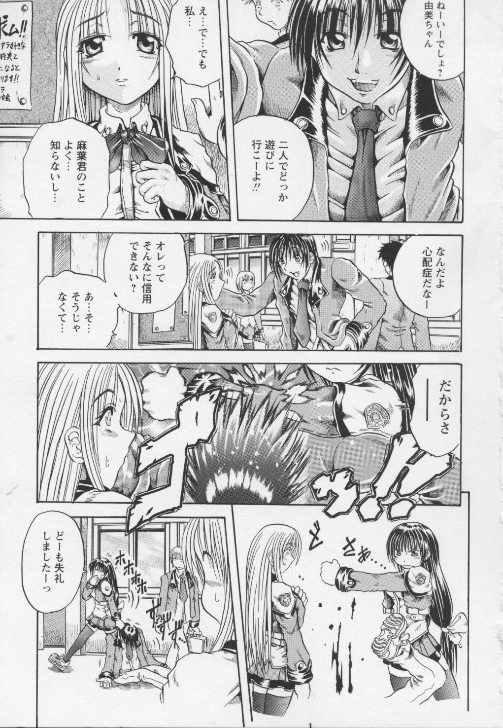 Ayame_001