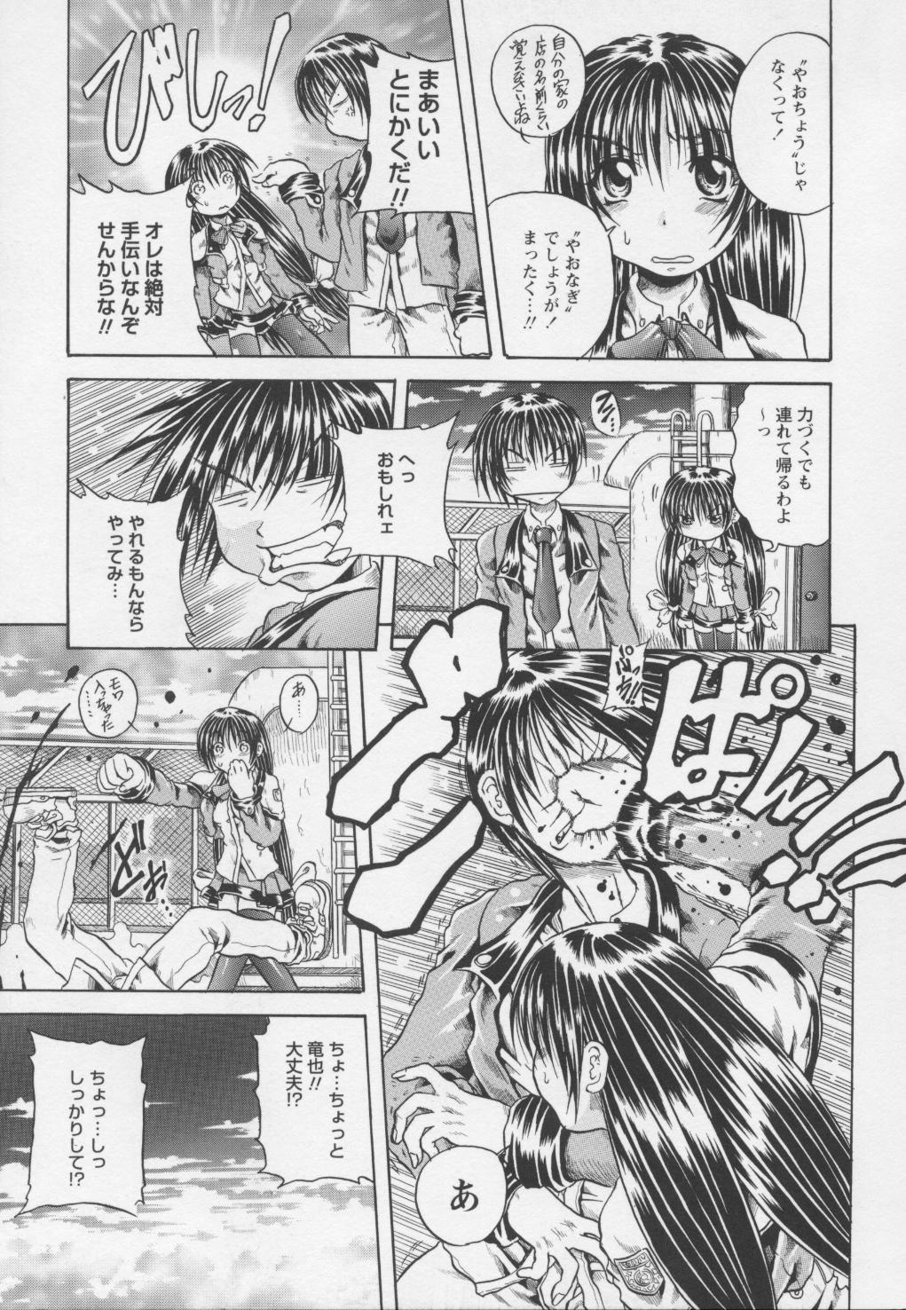 Ayame_003
