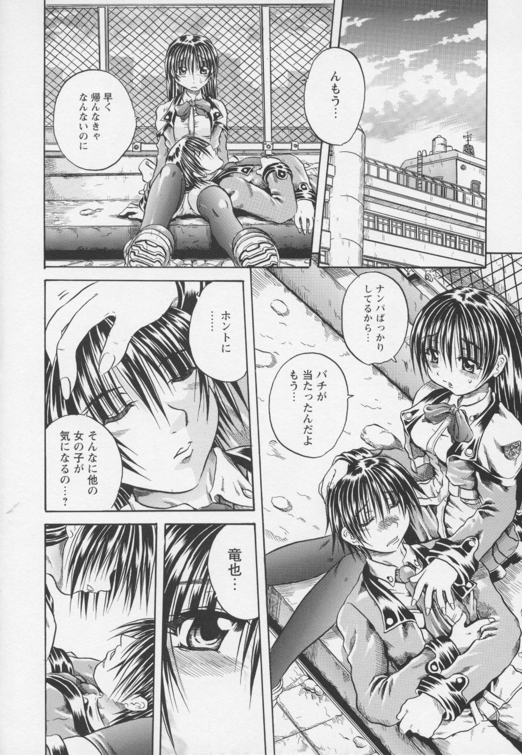 Ayame_004
