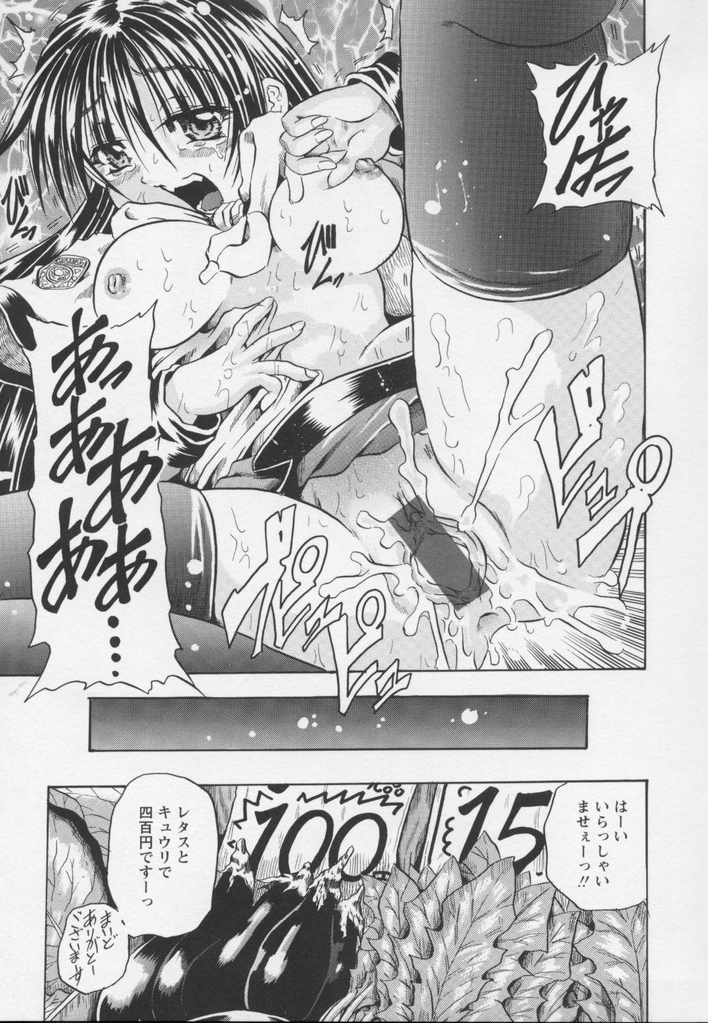 Ayame_015
