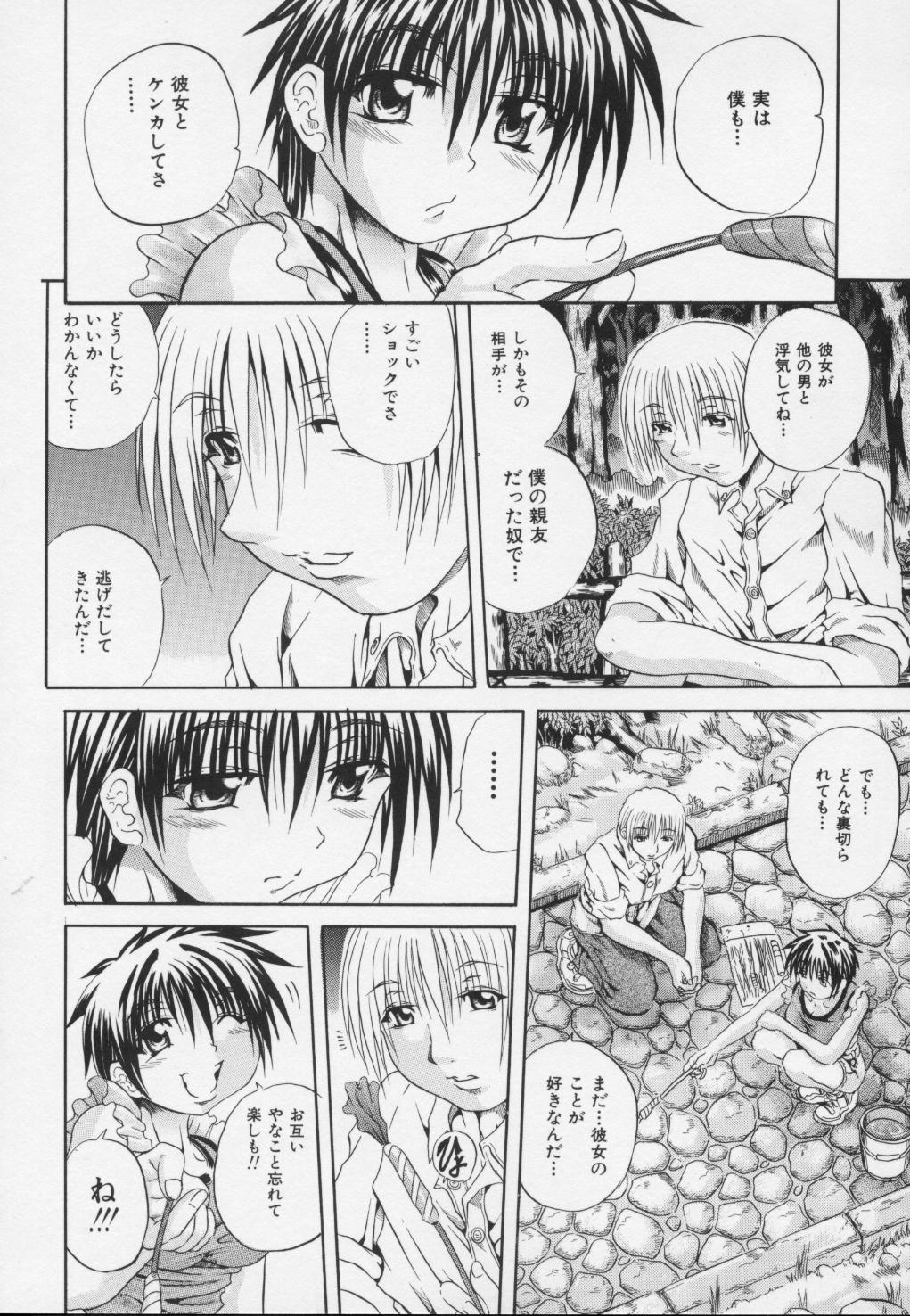 Ayame_020
