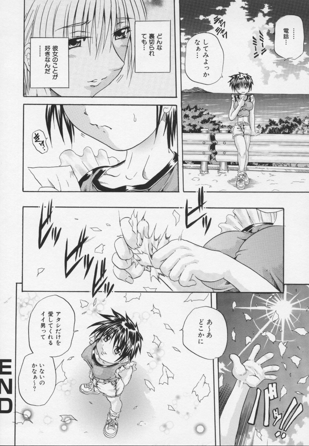 Ayame_032
