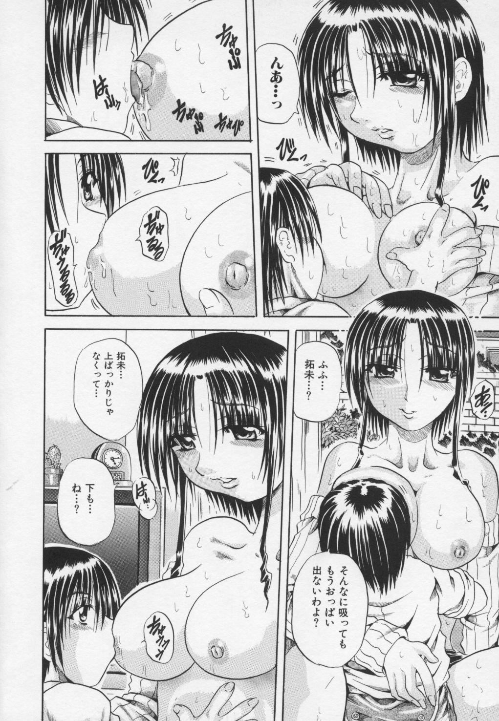 Ayame_038