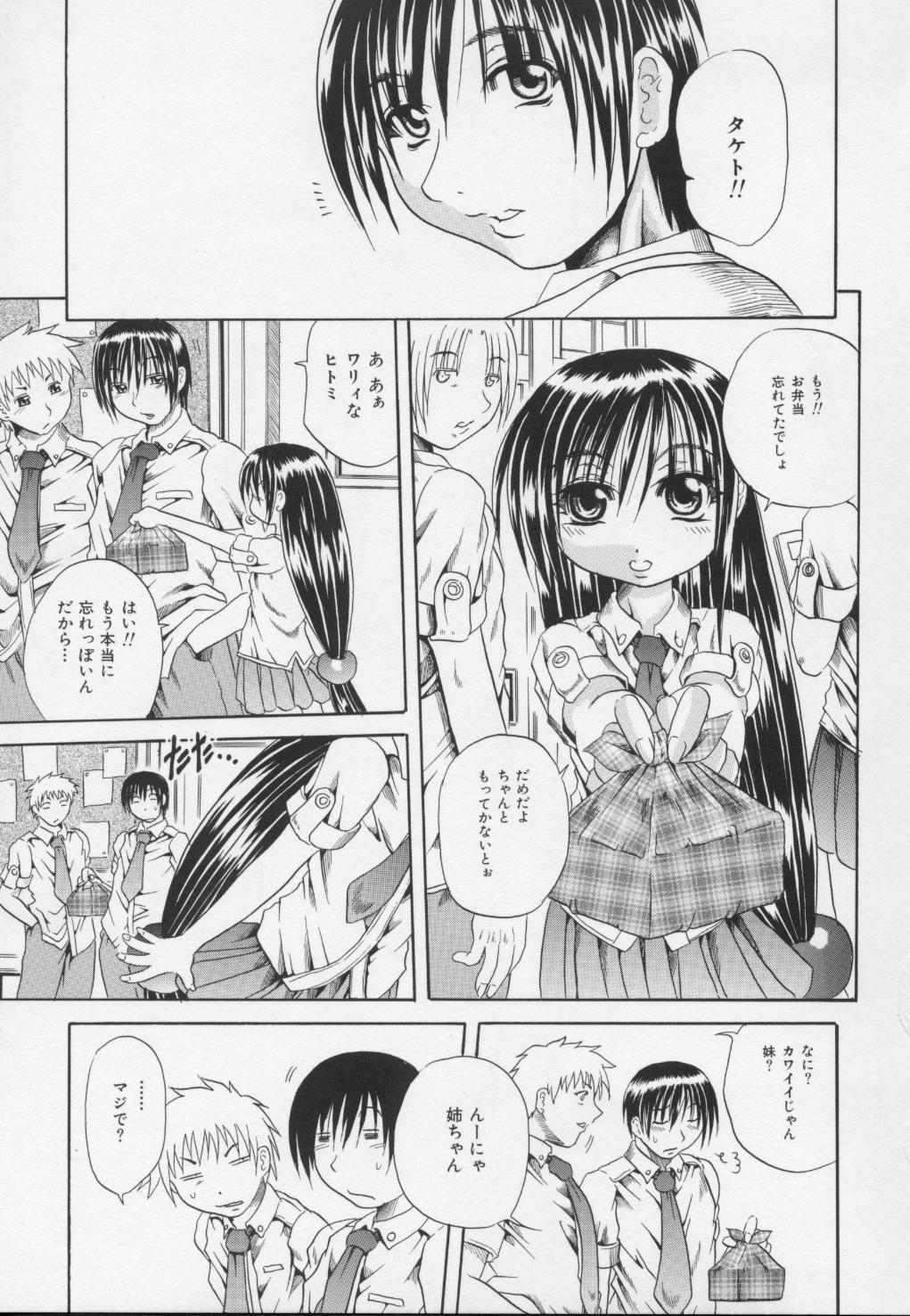 Ayame_049