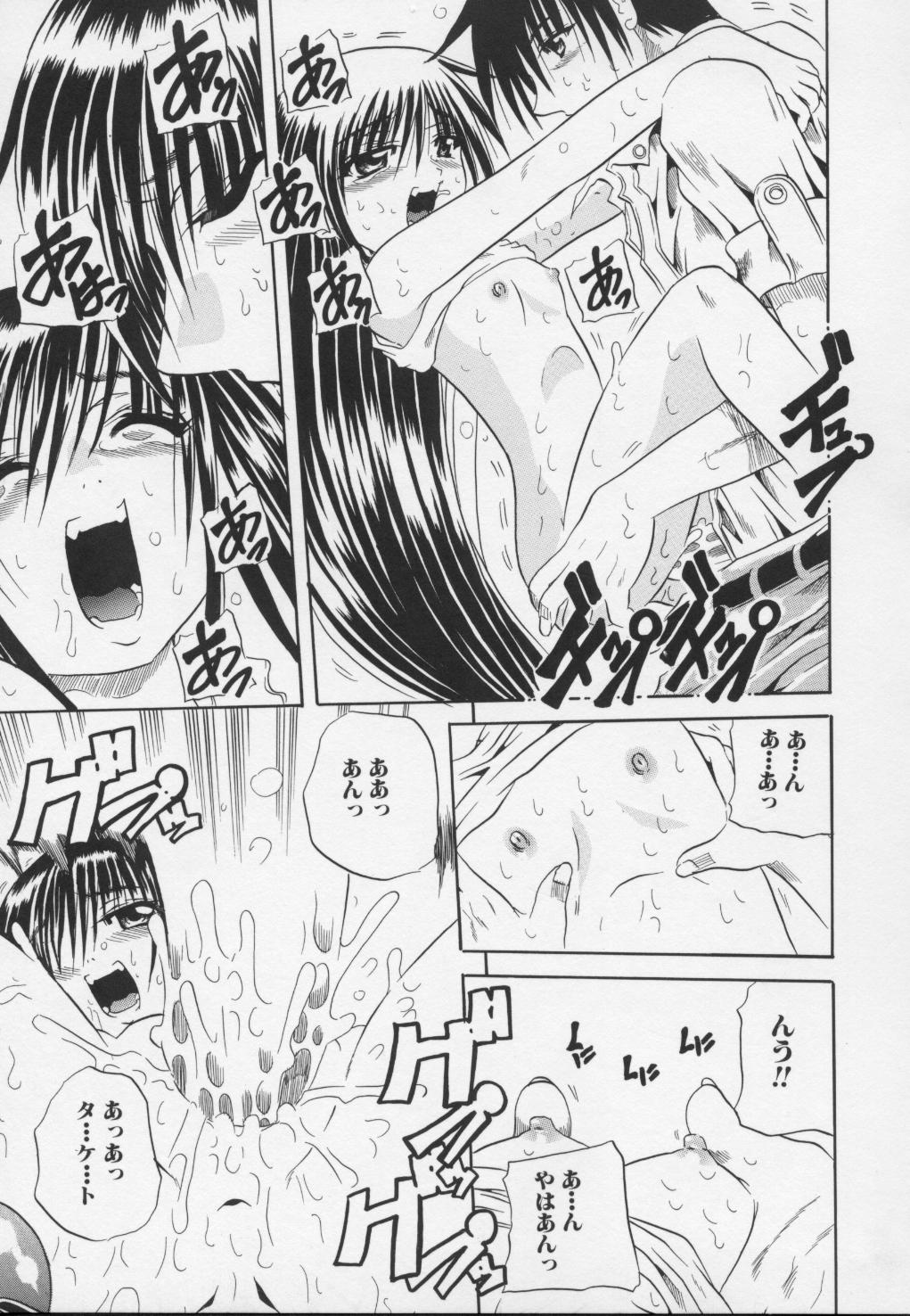 Ayame_061