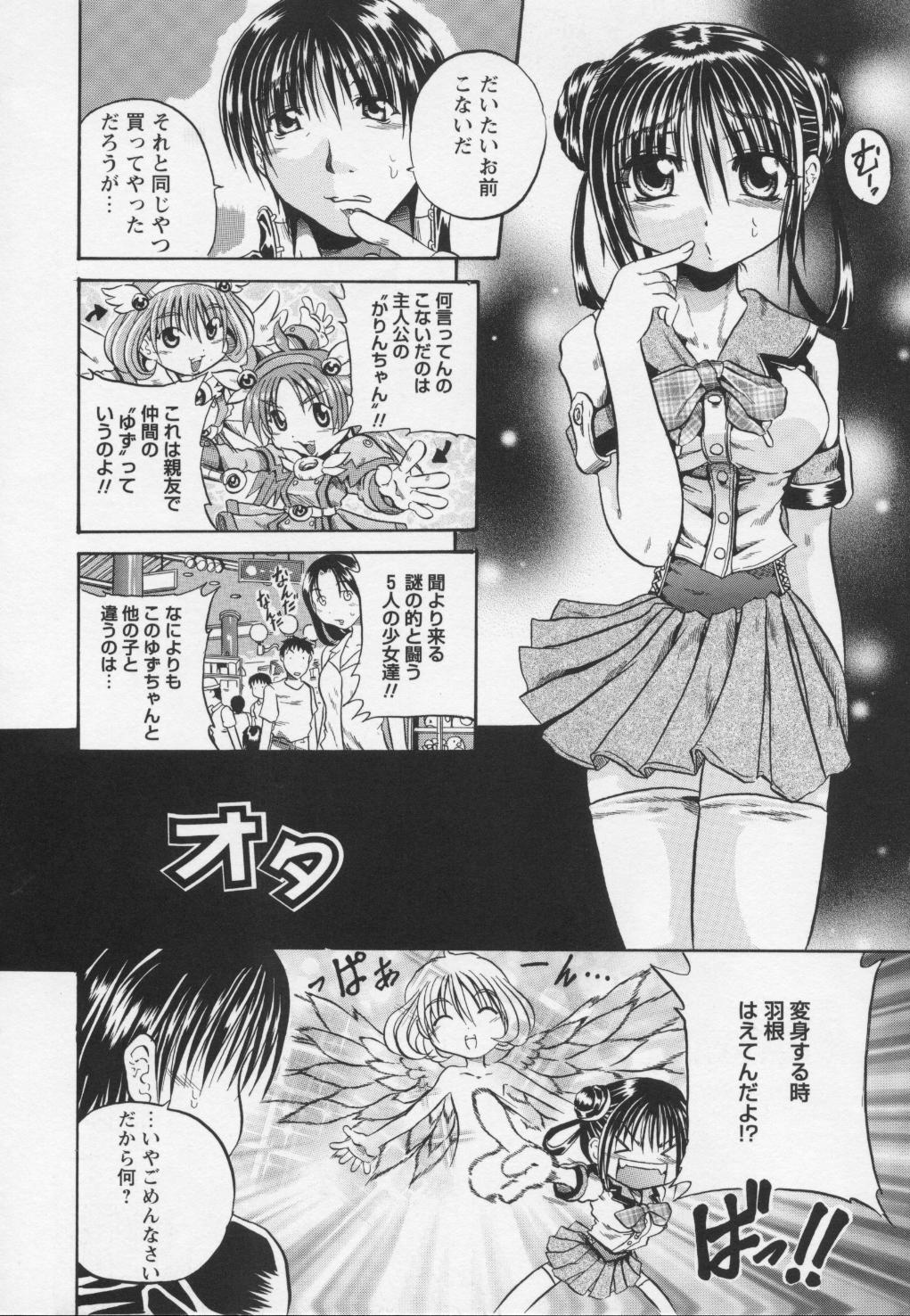 Ayame_066