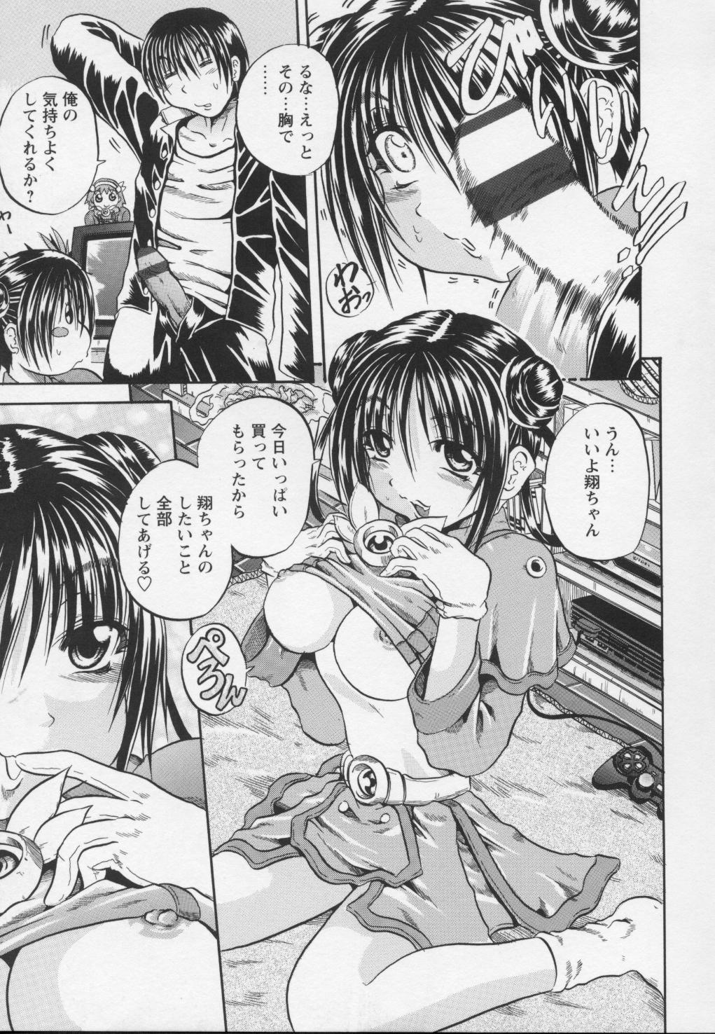Ayame_071