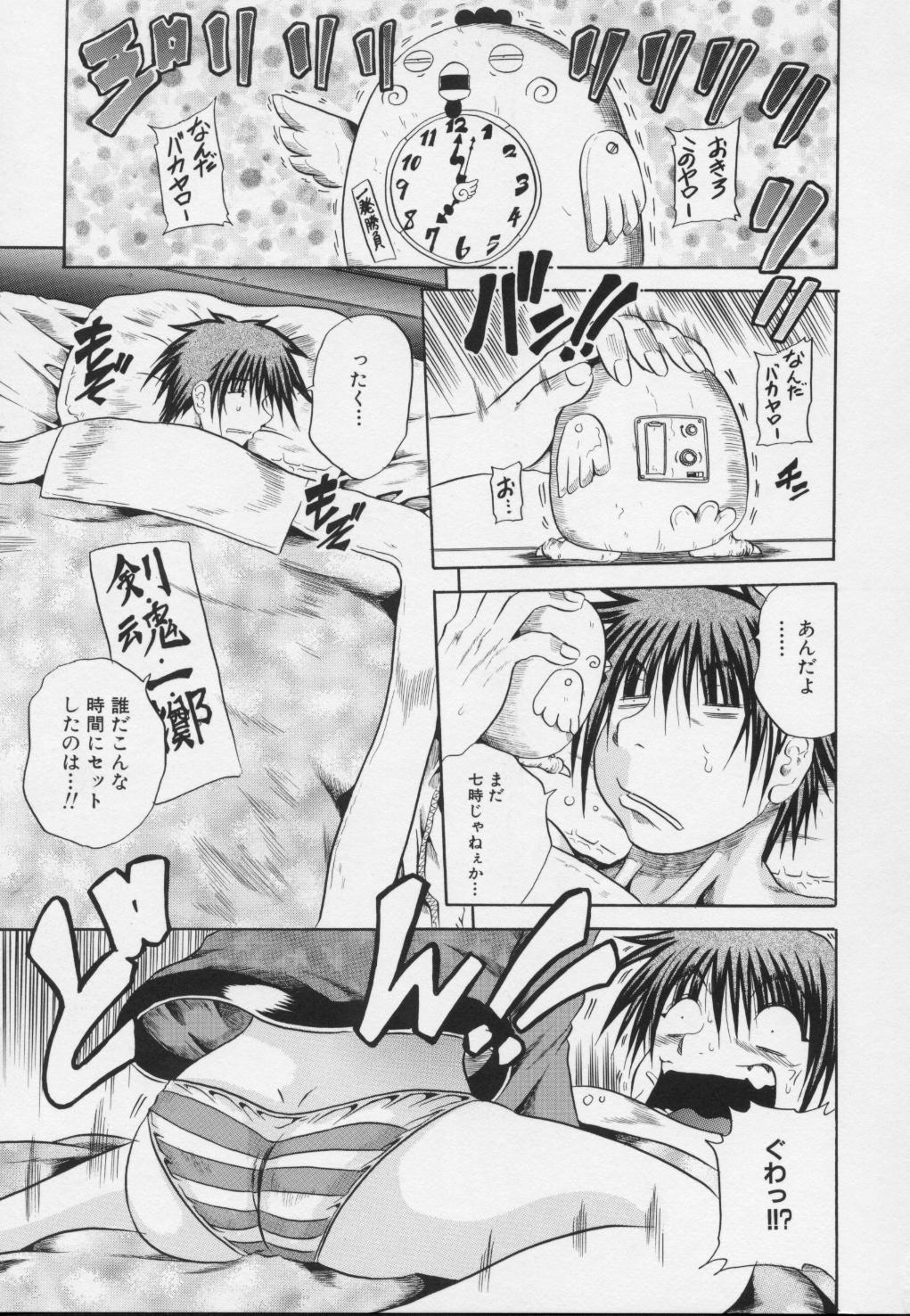 Ayame_081
