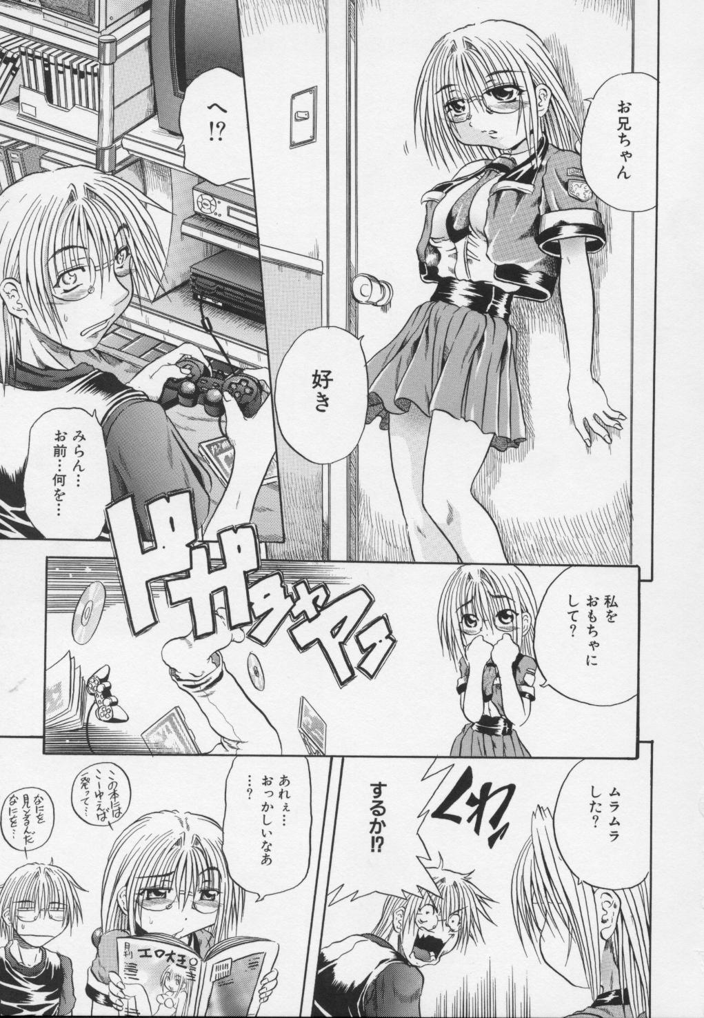 Ayame_097
