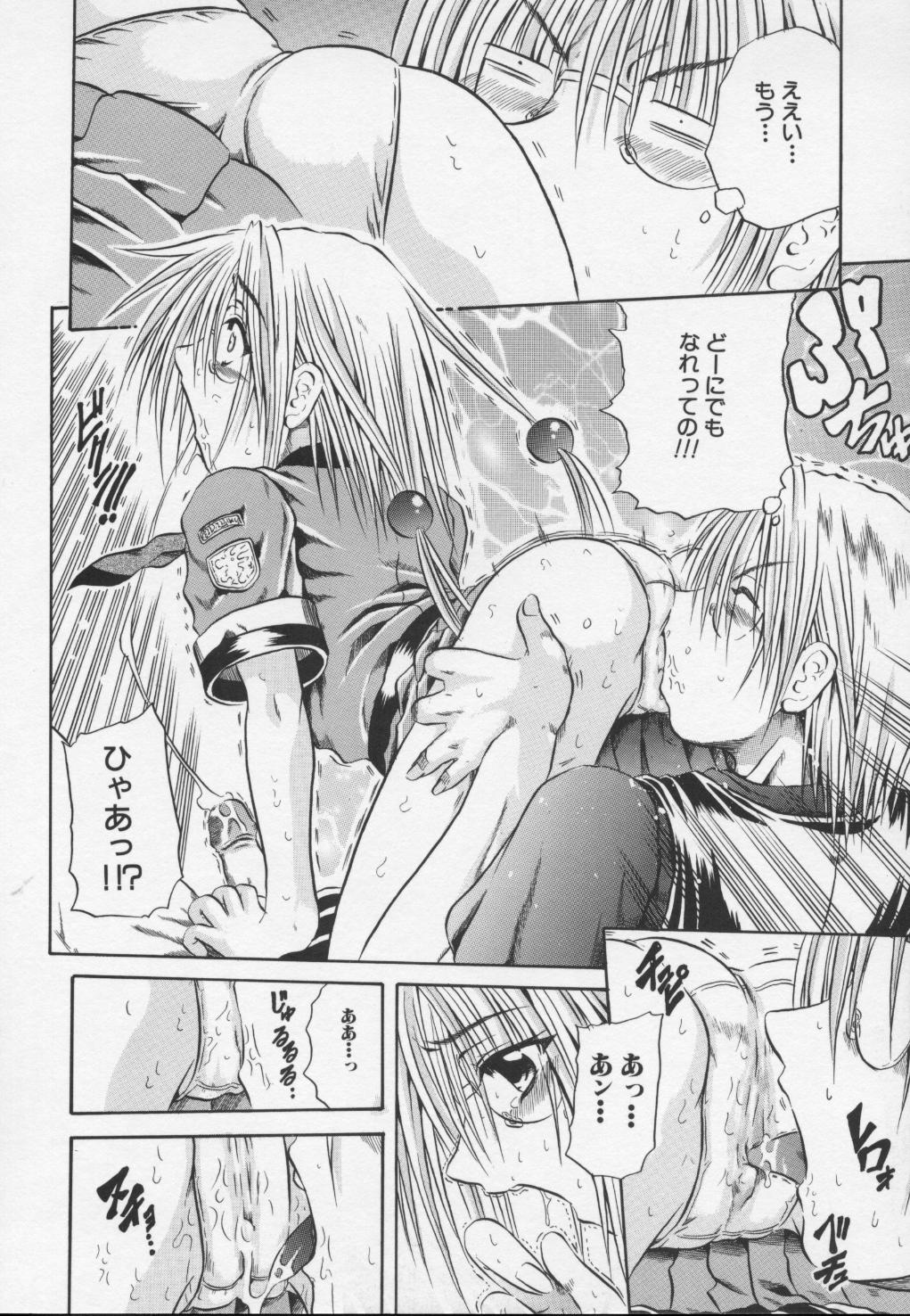 Ayame_106