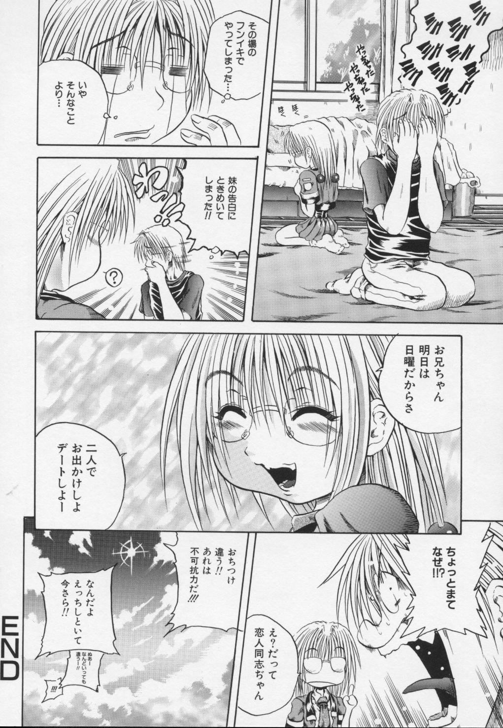 Ayame_112