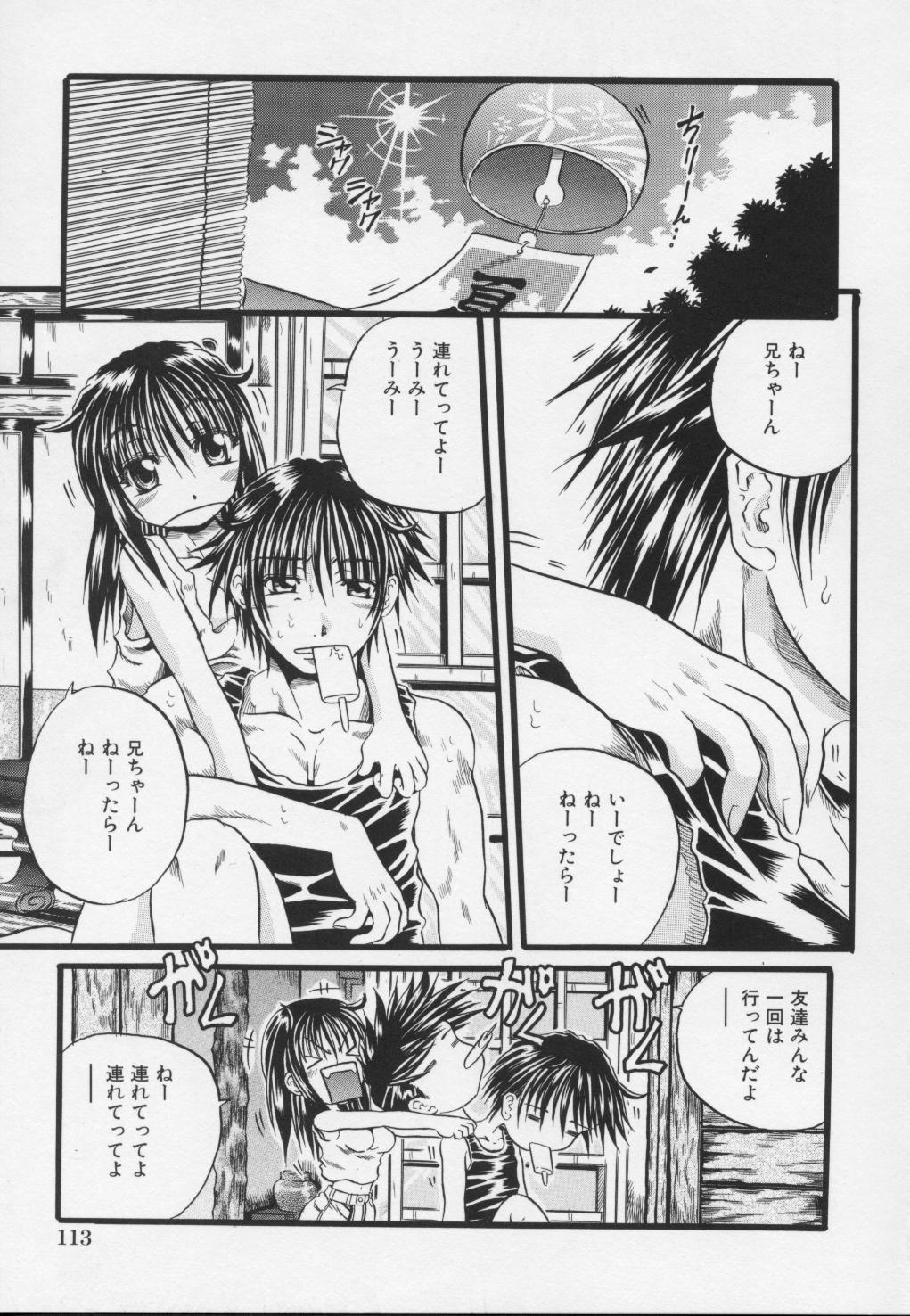 Ayame_113